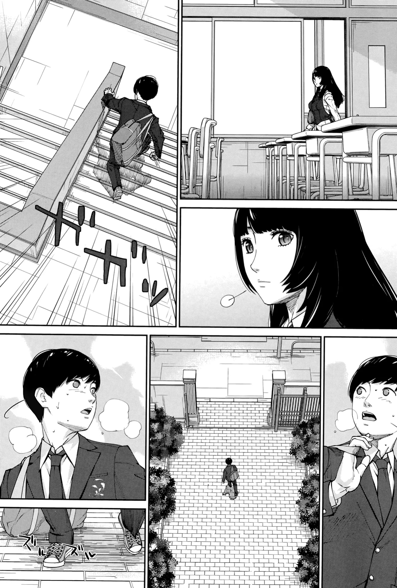 [Seto Yuuki] Yuuzai desu. #1 | You're guilty. Ch. 1 (COMIC Mugen Tensei 2022-10) [WataTL] [Fan Decensored]