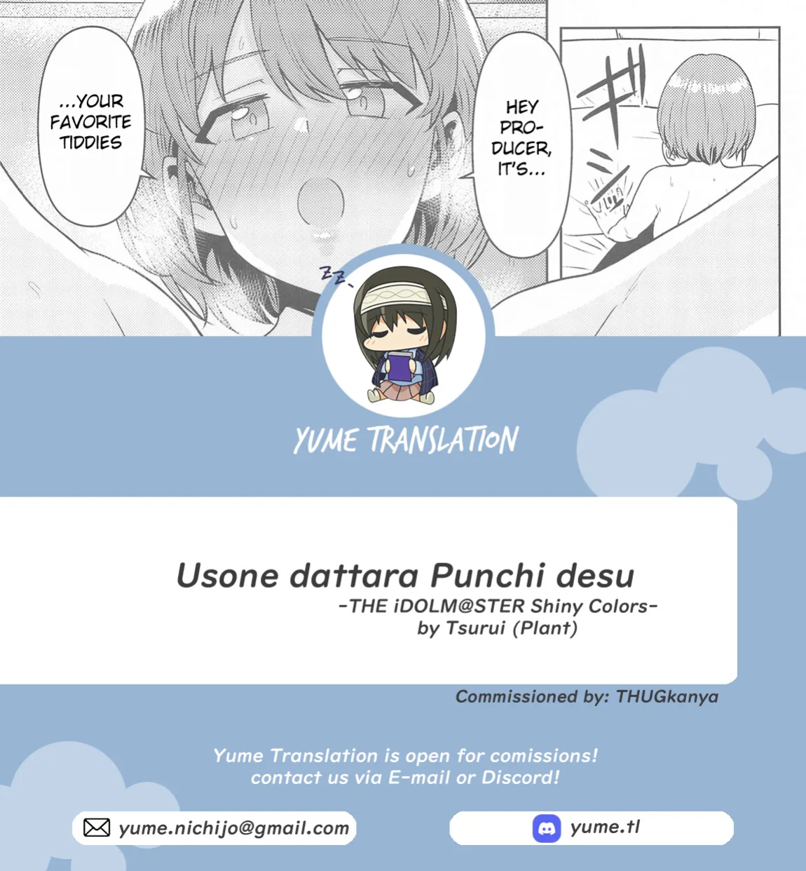 (C105) [PLANT (Tsurui)] Usone dattara Punchi desu (THE iDOLM@STER: Shiny Colors) [Yume Translation]