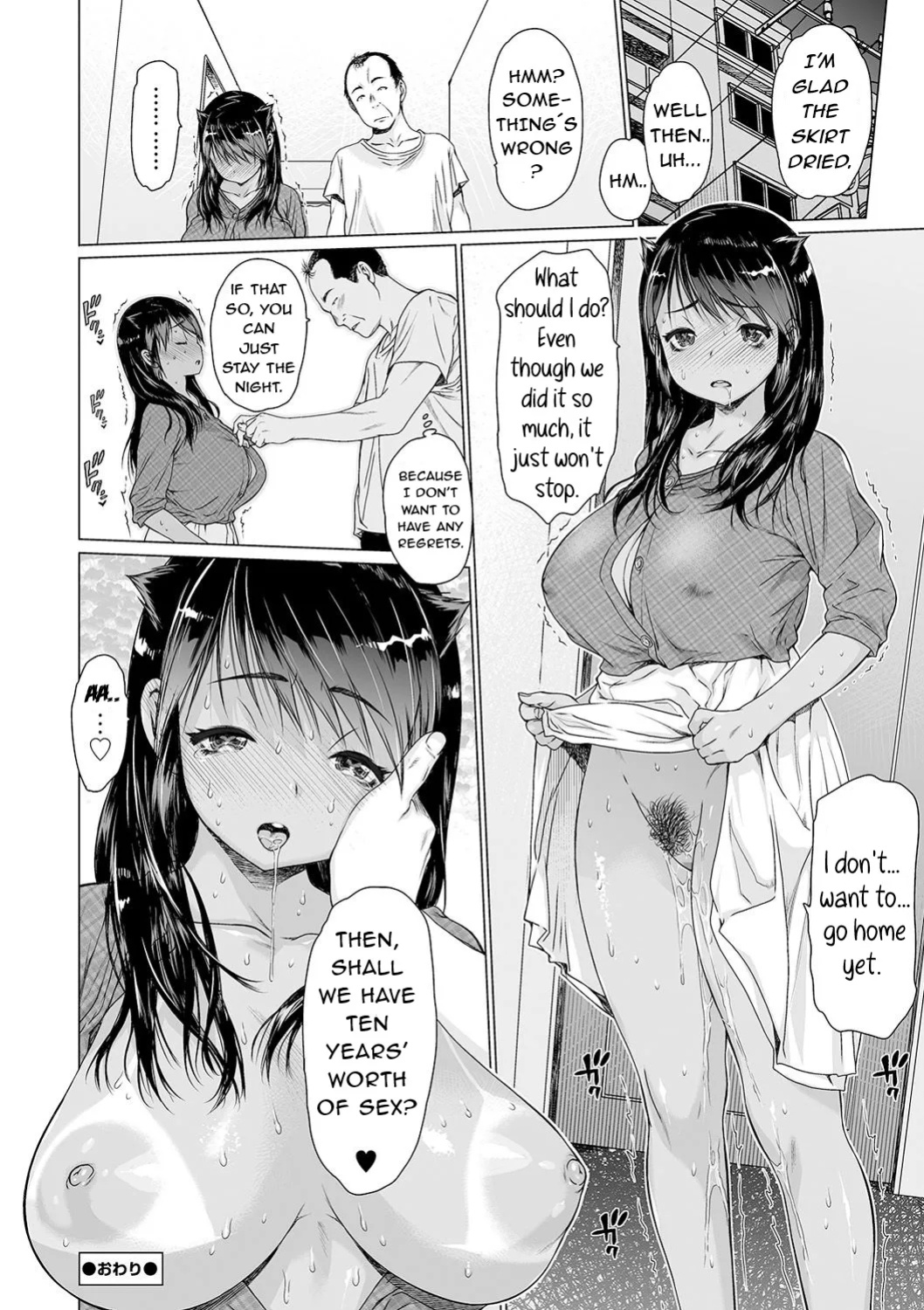 [Zero no Mono] Konamirai (COMIC Shigekiteki SQUIRT!! Vol. 18) NachasGrandesTranslations