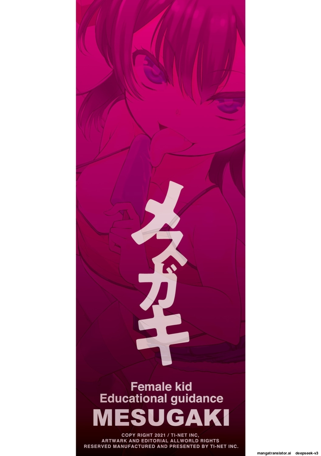 [Shin Fuzen] Mesugaki Kyouikuteki Shidou [MTL]