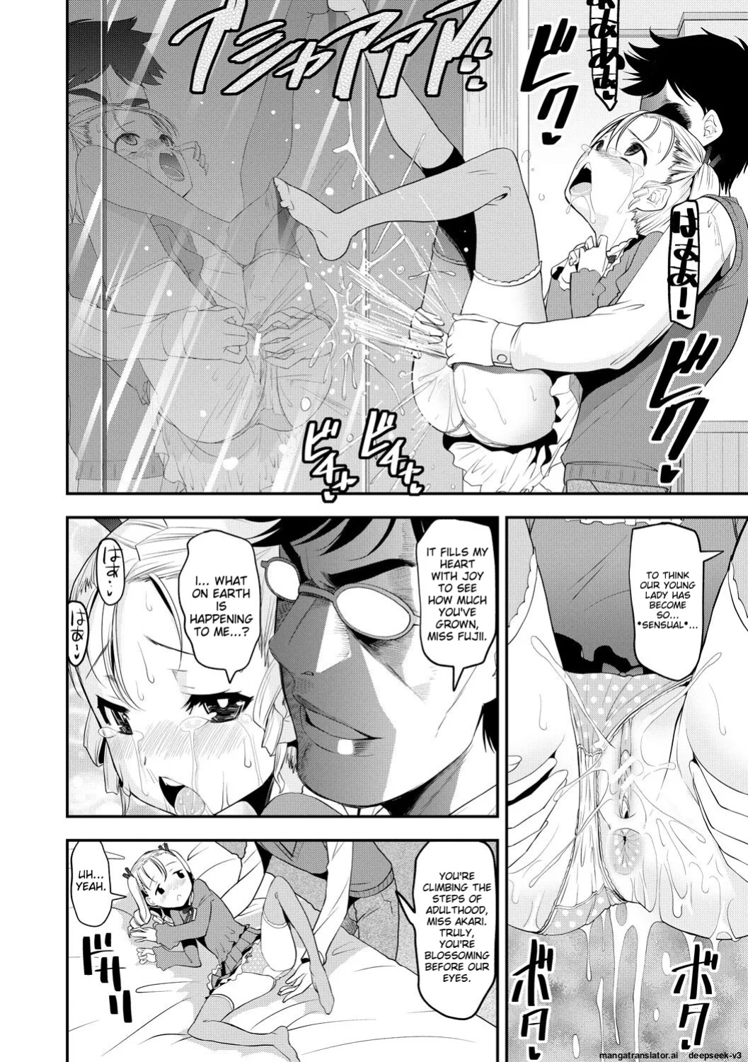 [Shin Fuzen] Mesugaki Kyouikuteki Shidou [MTL]