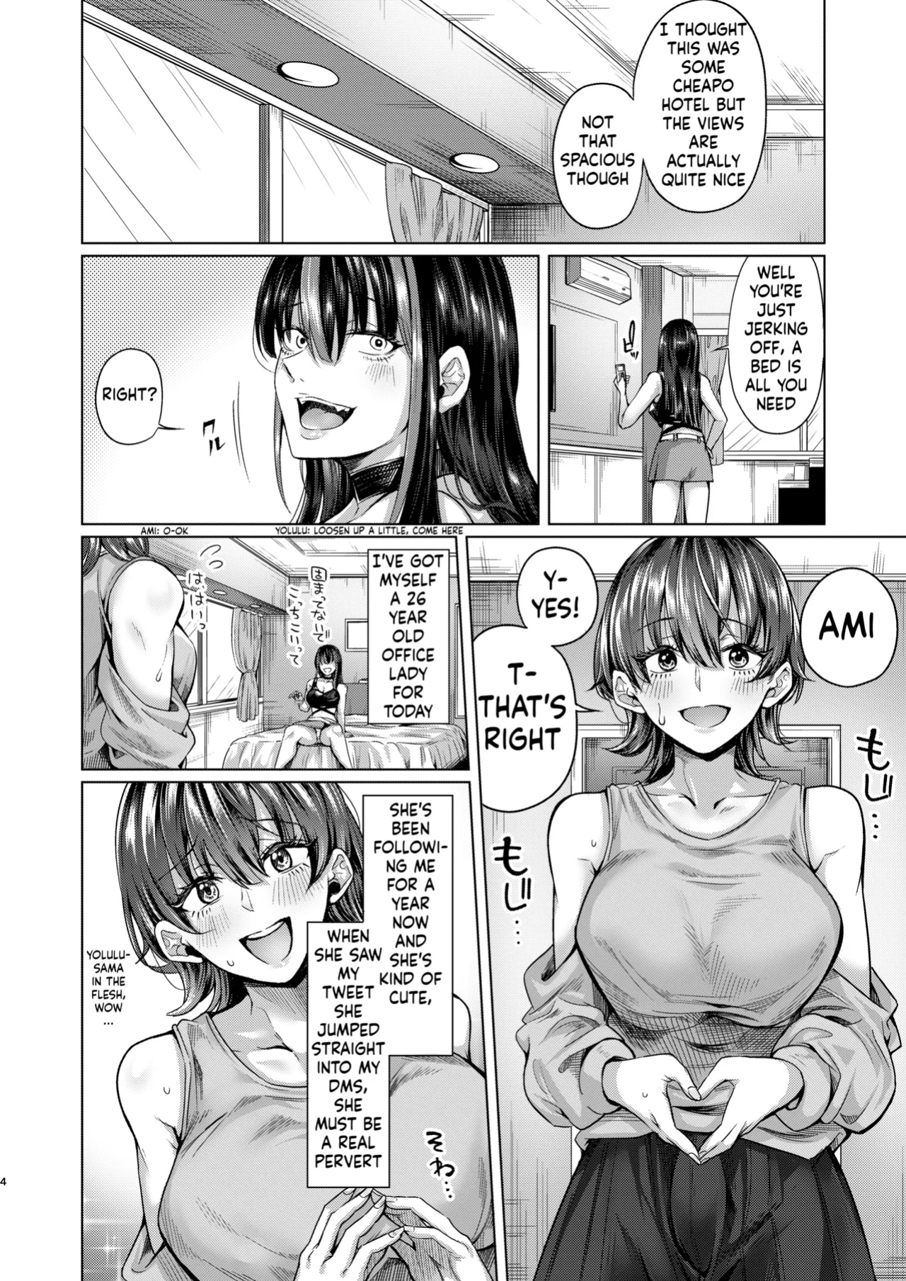 [Penguinon (Yawano Yawa)] Futanari Chinpo no Onaneta Yoruru-sama [ushirotranslations]