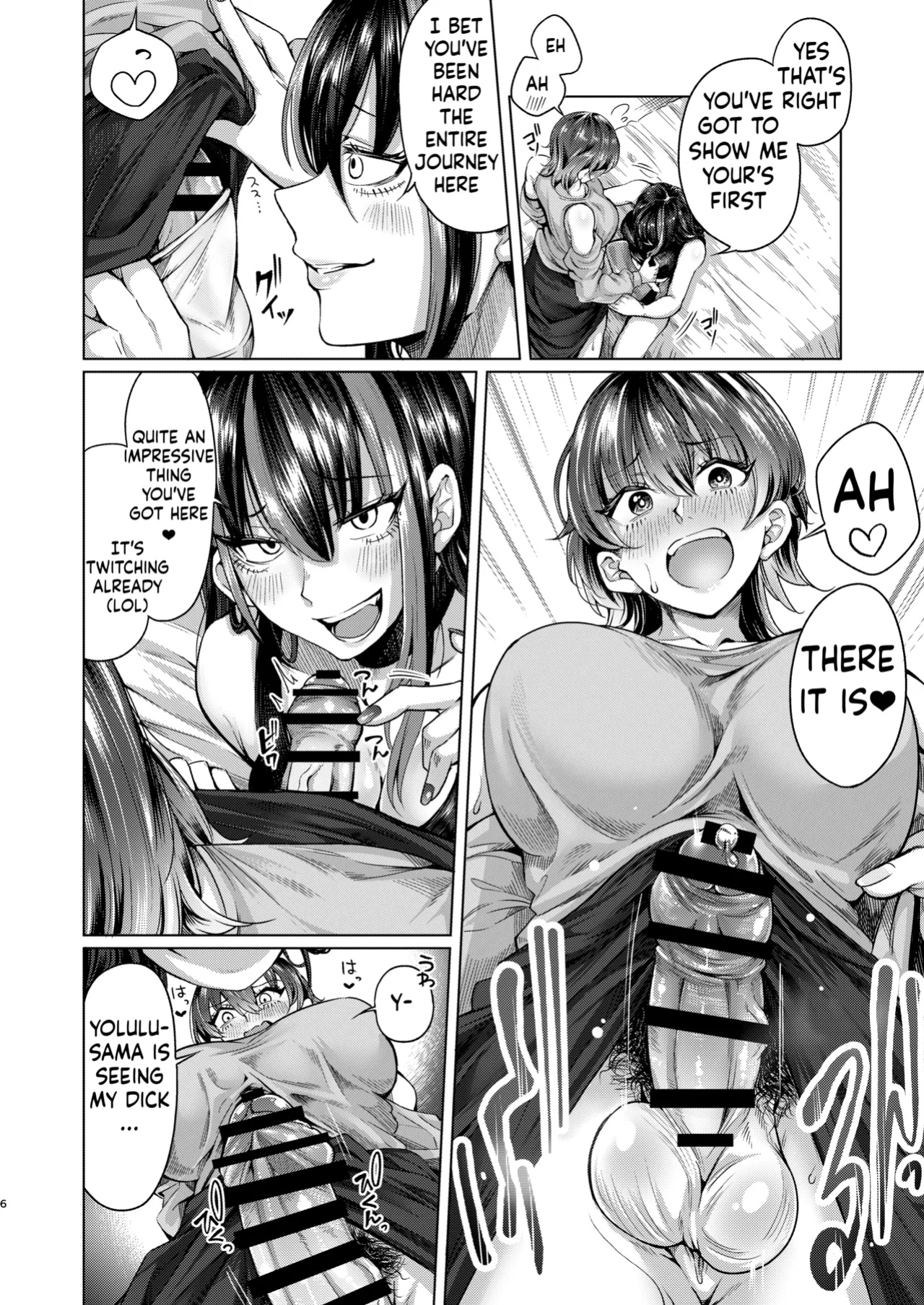 [Penguinon (Yawano Yawa)] Futanari Chinpo no Onaneta Yoruru-sama [ushirotranslations]