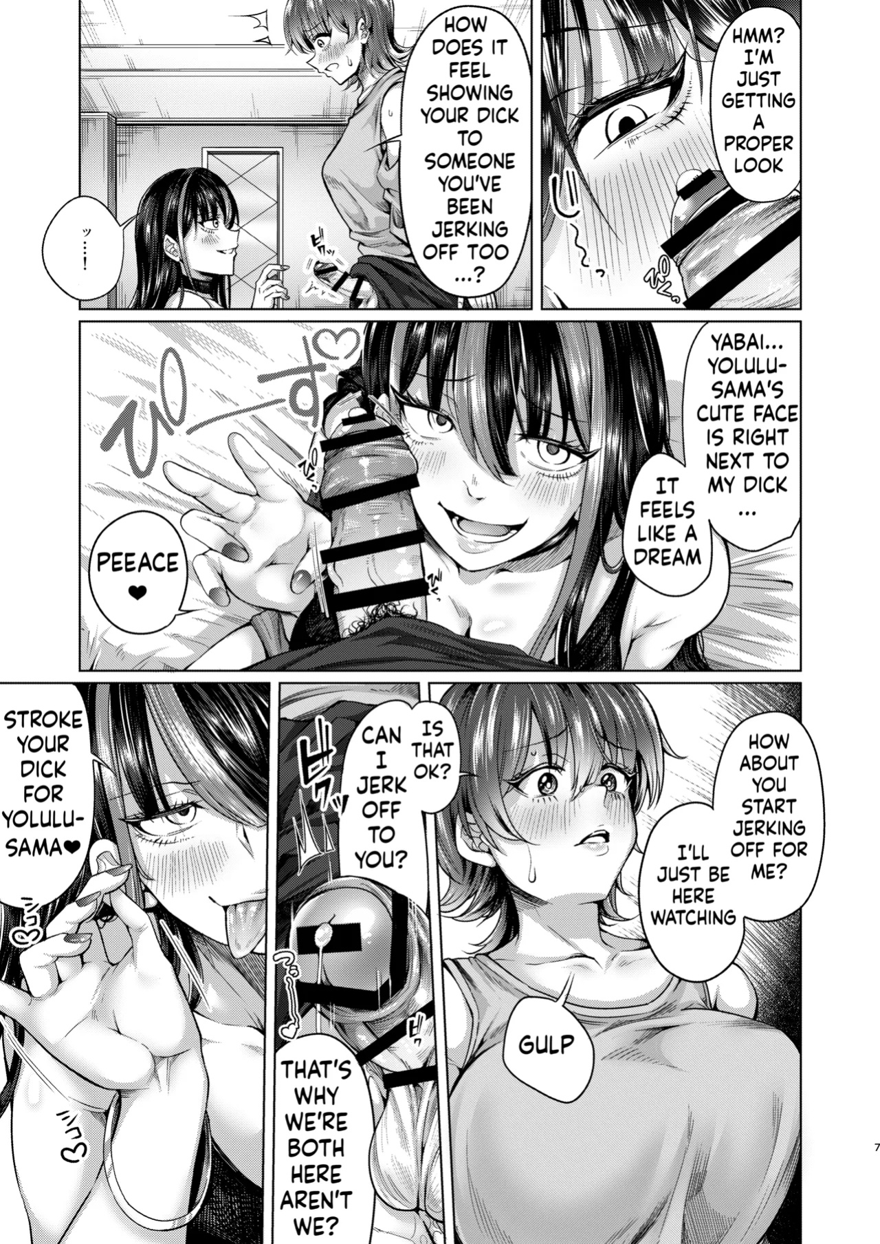 [Penguinon (Yawano Yawa)] Futanari Chinpo no Onaneta Yoruru-sama [ushirotranslations]