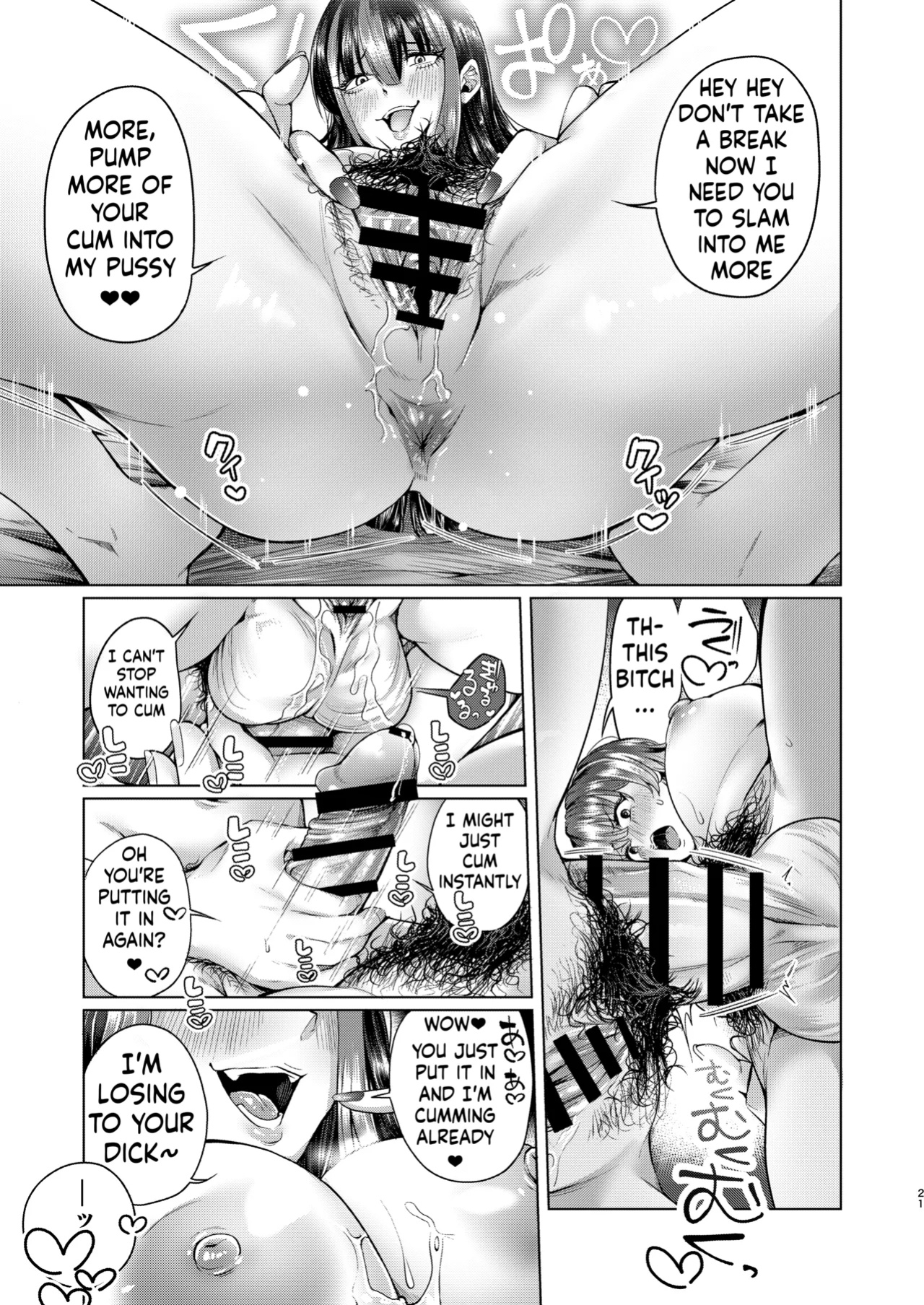 [Penguinon (Yawano Yawa)] Futanari Chinpo no Onaneta Yoruru-sama [ushirotranslations]