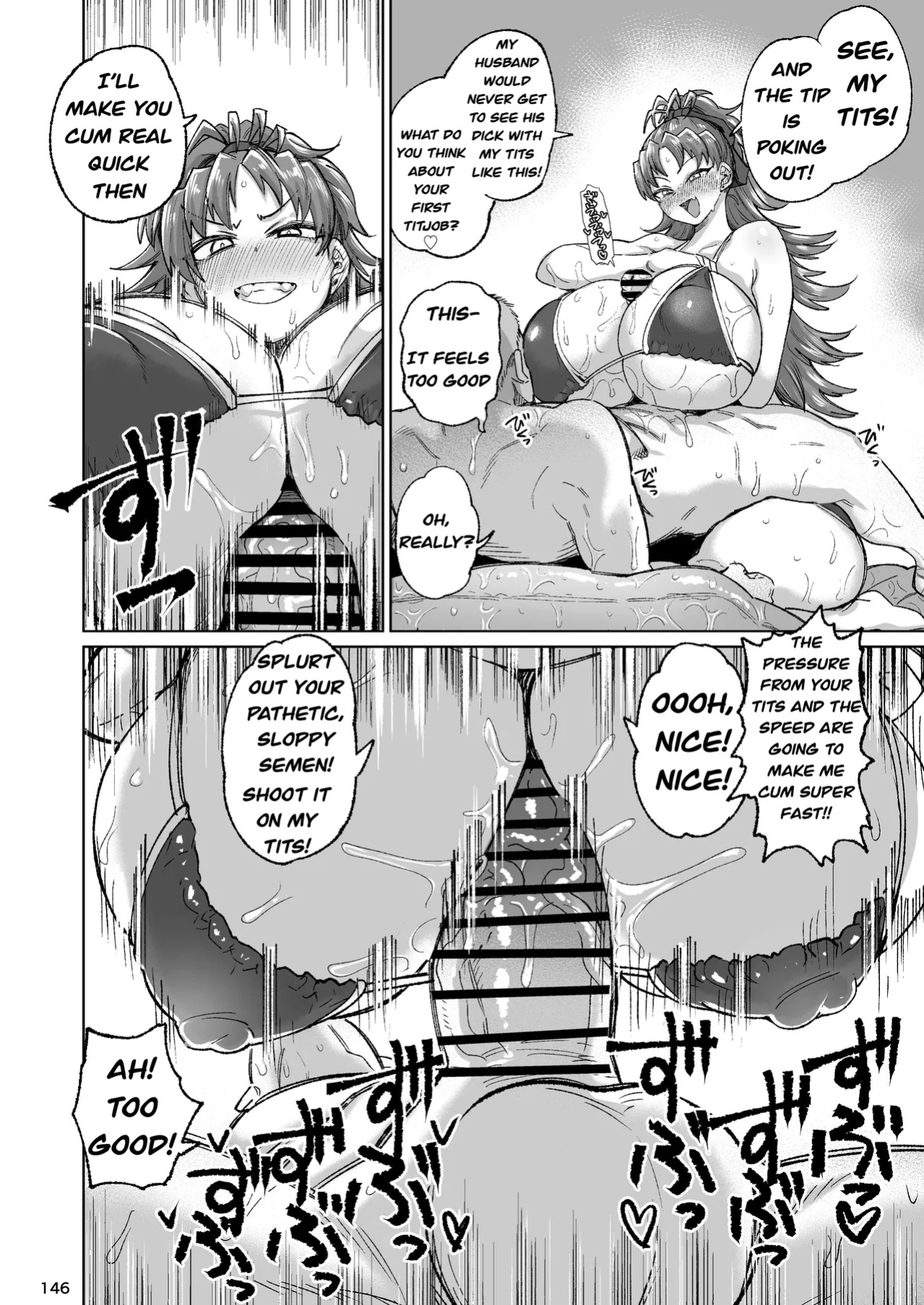 [Dekosuke] The Former Sakura-san Next Door [HTranslation83]