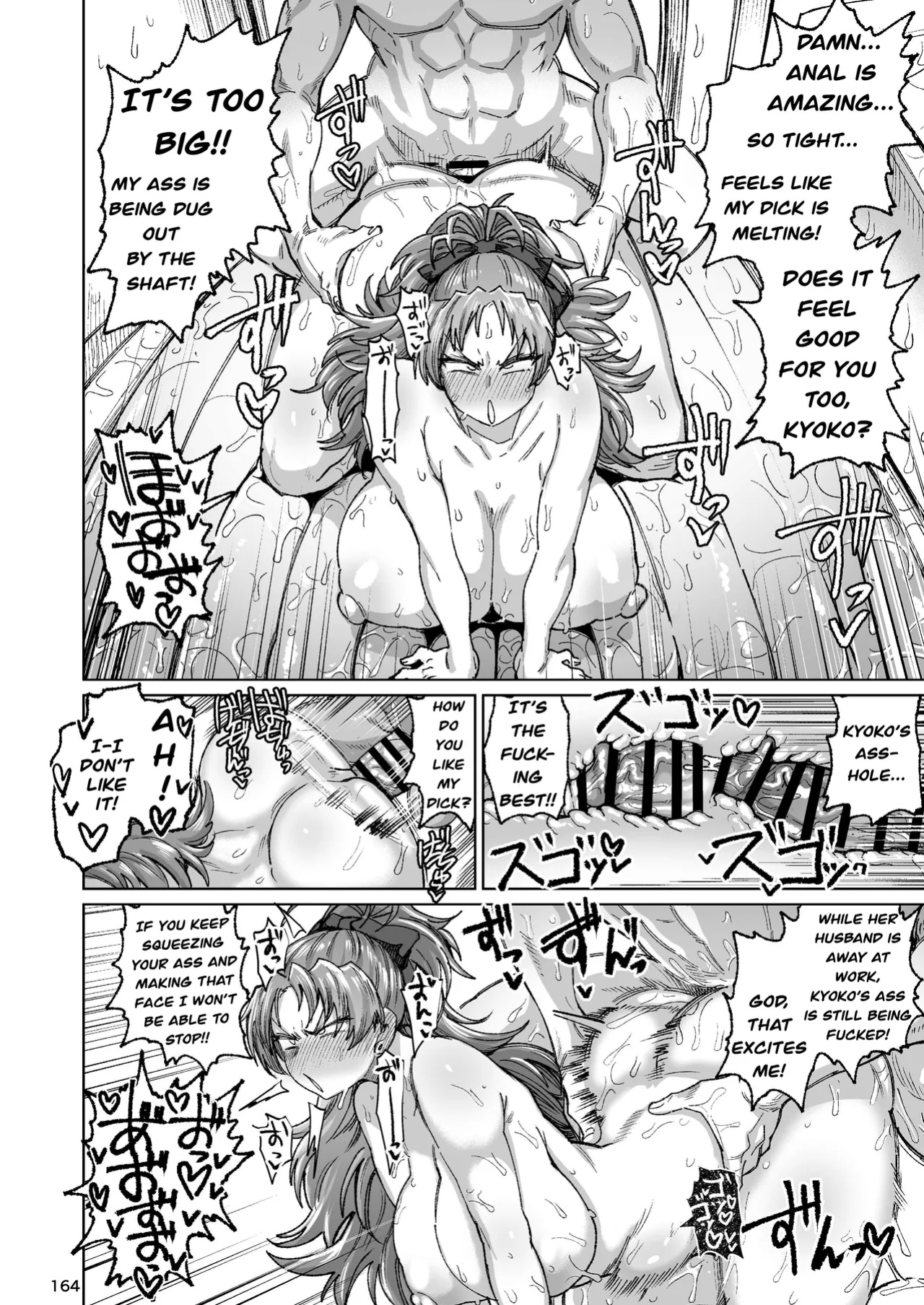 [Dekosuke] The Former Sakura-san Next Door [HTranslation83]
