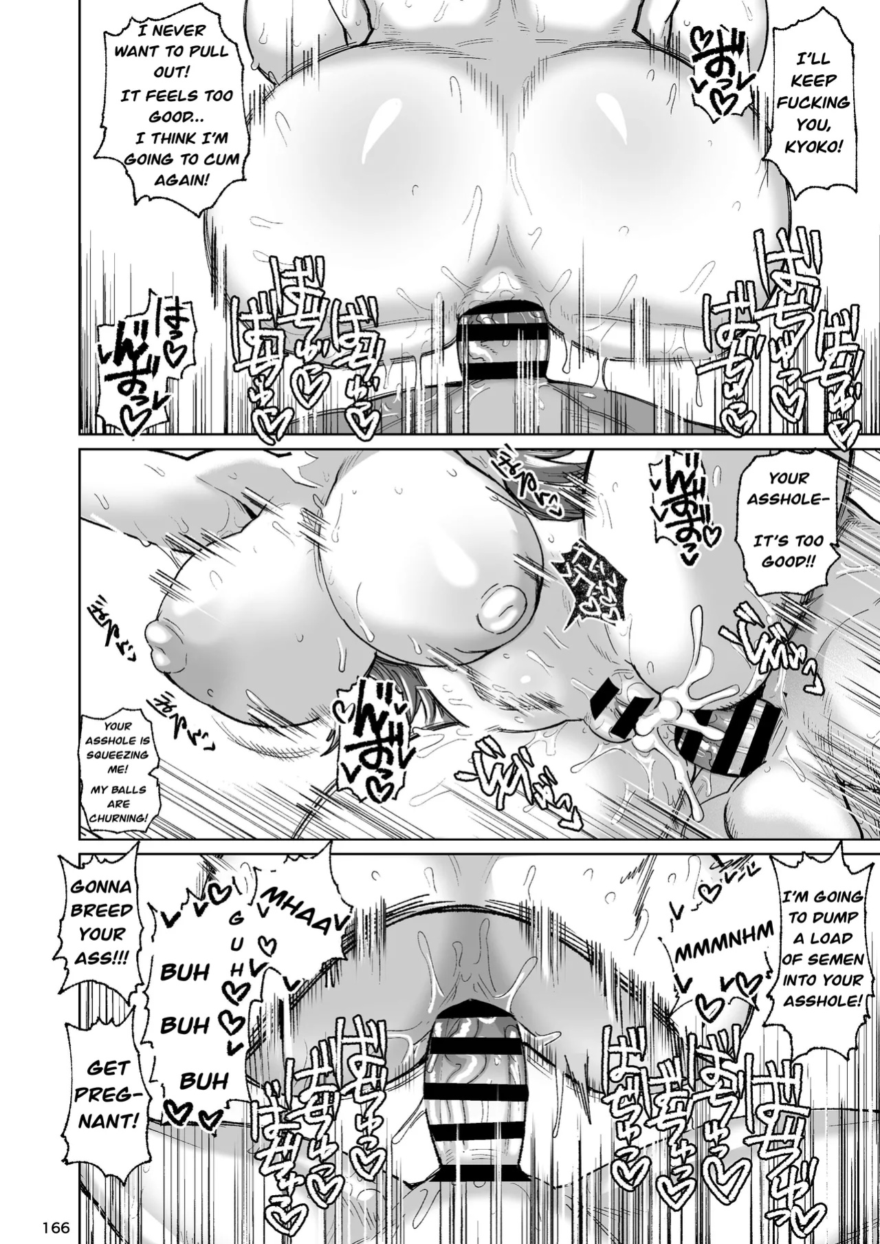 [Dekosuke] The Former Sakura-san Next Door [HTranslation83]