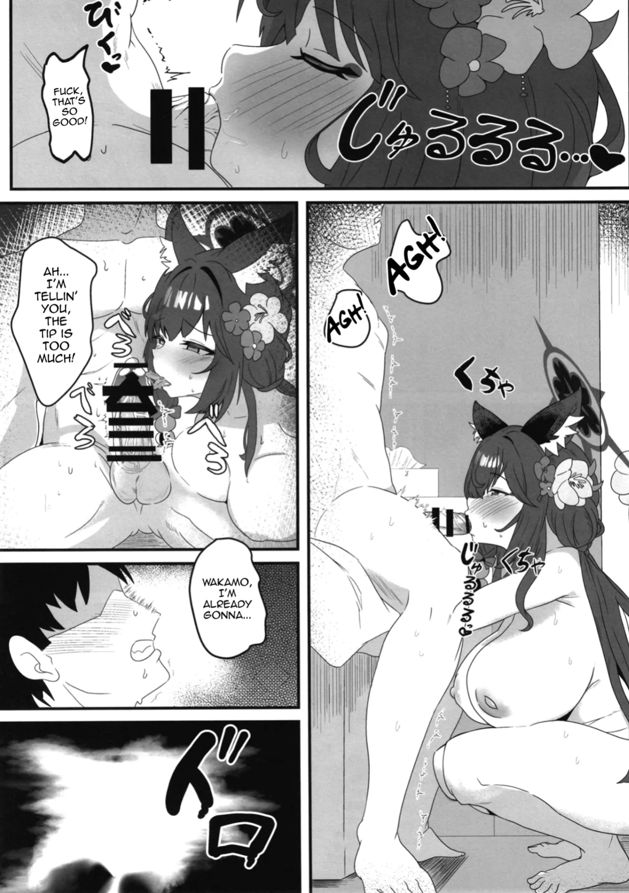 [Nikurakuen (Horin)] Megitsune no Koubi | A Vixen's Mating (Blue Archive) [mysterymeat3]
