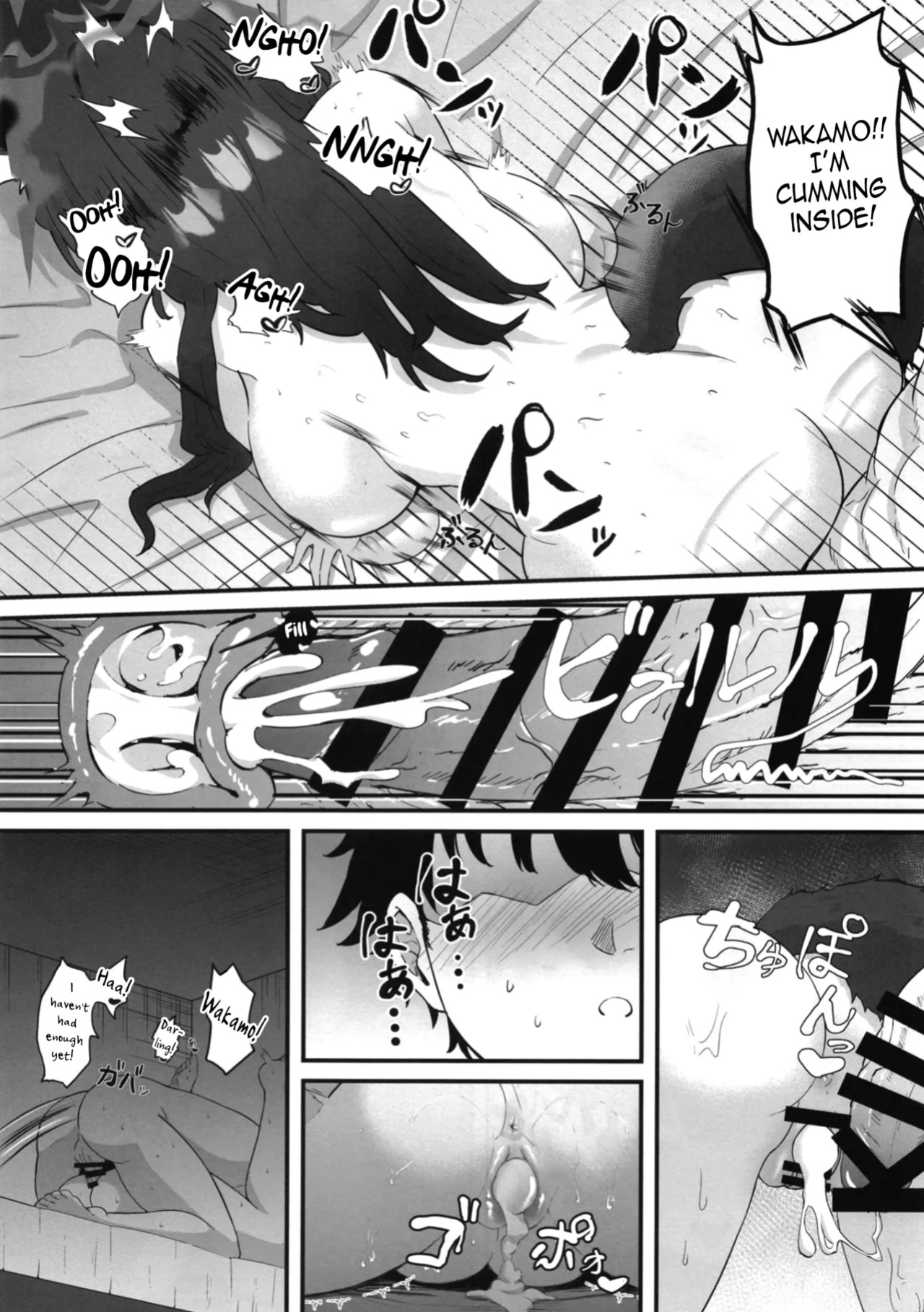 [Nikurakuen (Horin)] Megitsune no Koubi | A Vixen's Mating (Blue Archive) [mysterymeat3]