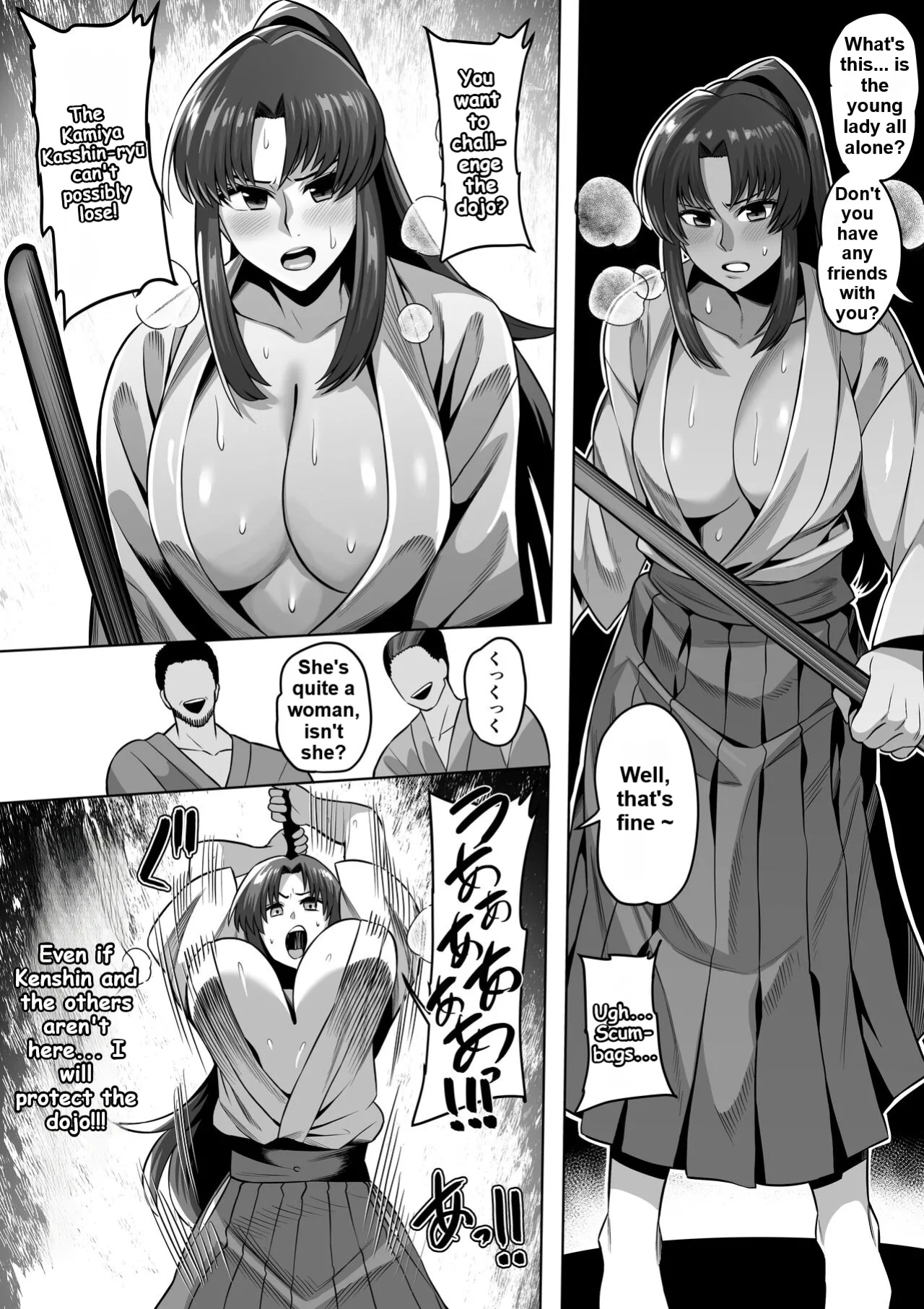 [Imajin Kouji] Kamiya Kaoru (Rurouni Kenshin)