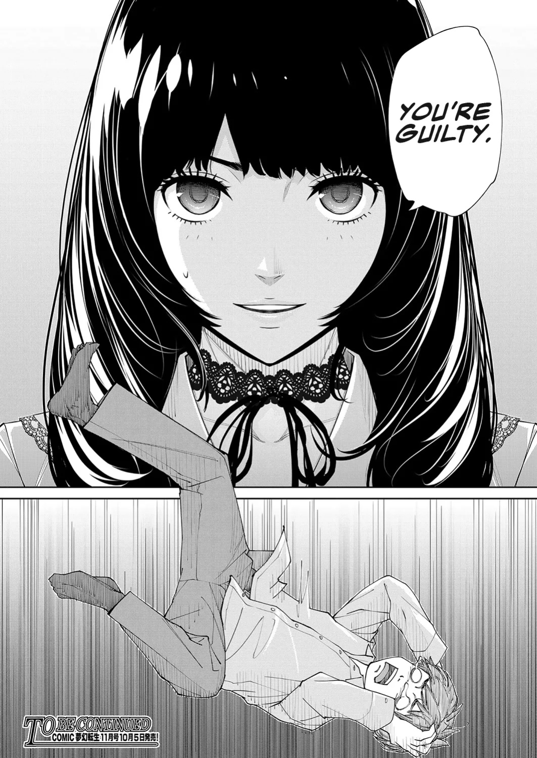 [Seto Yuuki] Yuuzai desu. #2 | You're guilty. Ch. 2 (COMIC Mugen Tensei 2023-10) [WataTL] [Fan Decensored]