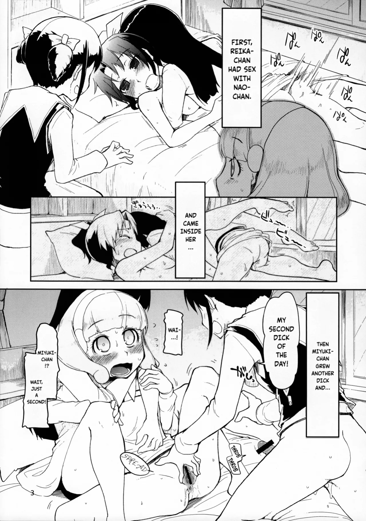 (Futaket 8.5) [Metamor (Ryo)] Hayashitakatta. (Smile Precure!) | I wanted to grow one too! (Smile Precure!) [Fallen Games]