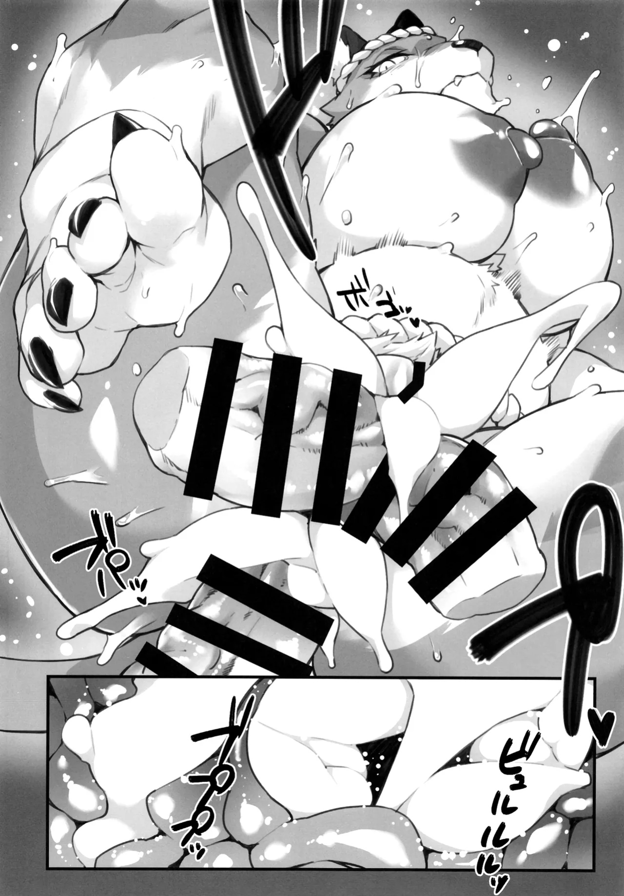 [SEVEN TAILS (fukuinu)] Otonari-san wa Fudou Kyou [Kinsei Translations]