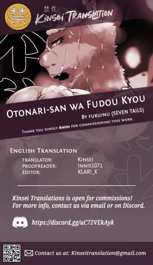 [SEVEN TAILS (fukuinu)] Otonari-san wa Fudou Kyou [Kinsei Translations]