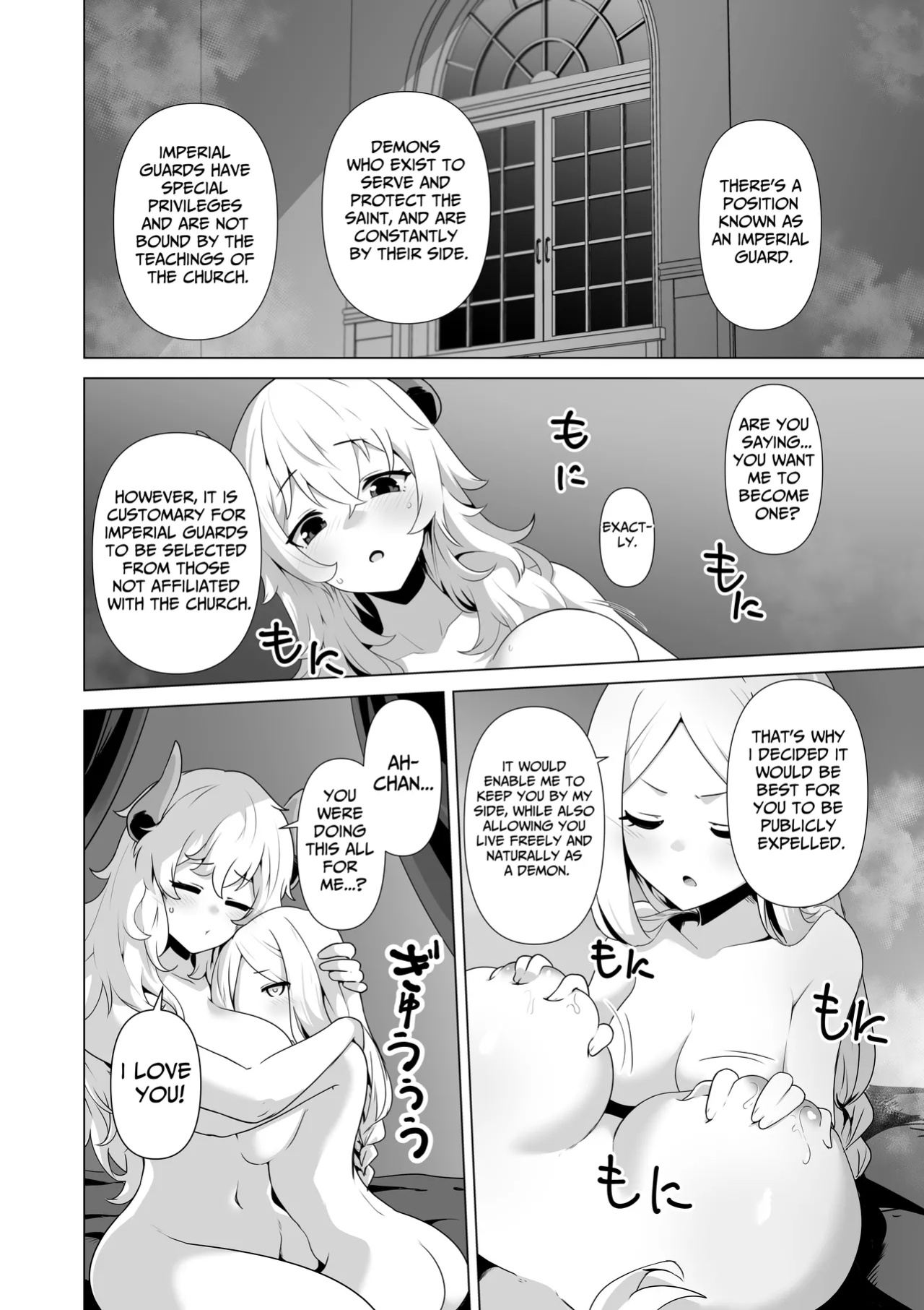 [HASHIOKI (Otemoto)] Sono Karada de Sister wa Muri desho | No Way She's A Nun With THAT Bod [tsuyoshi]