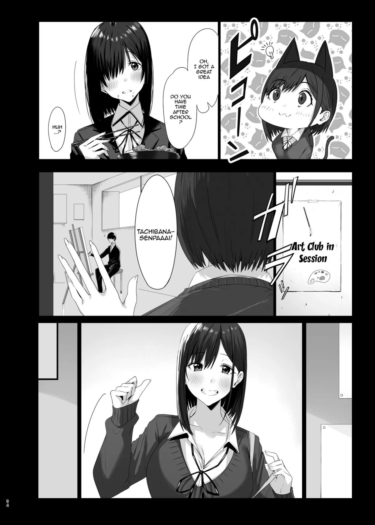 [COMPLEX (Bouhatei)] Zoku Yogoreta Shirosa o Nanto Yobu? / What Do You Call A Sullied White Continued