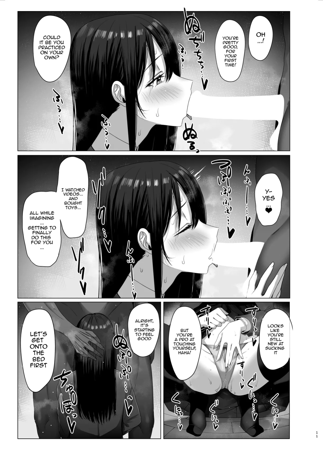 [COMPLEX (Bouhatei)] Zoku Yogoreta Shirosa o Nanto Yobu? / What Do You Call A Sullied White Continued