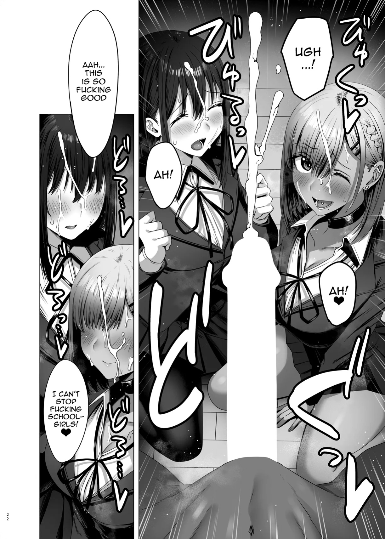 [COMPLEX (Bouhatei)] Zoku Yogoreta Shirosa o Nanto Yobu? / What Do You Call A Sullied White Continued