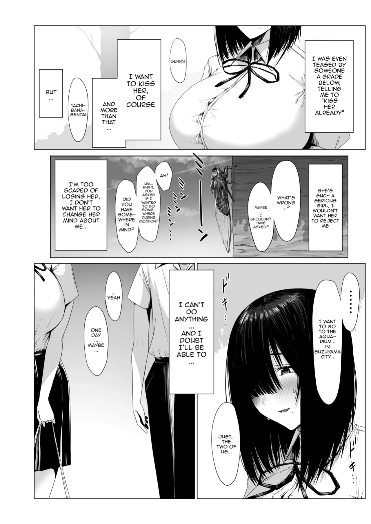 [COMPLEX (Bouhatei)] Yogoreta Shirosa o Nanto Yobu? | What Do You Call A Sullied White?