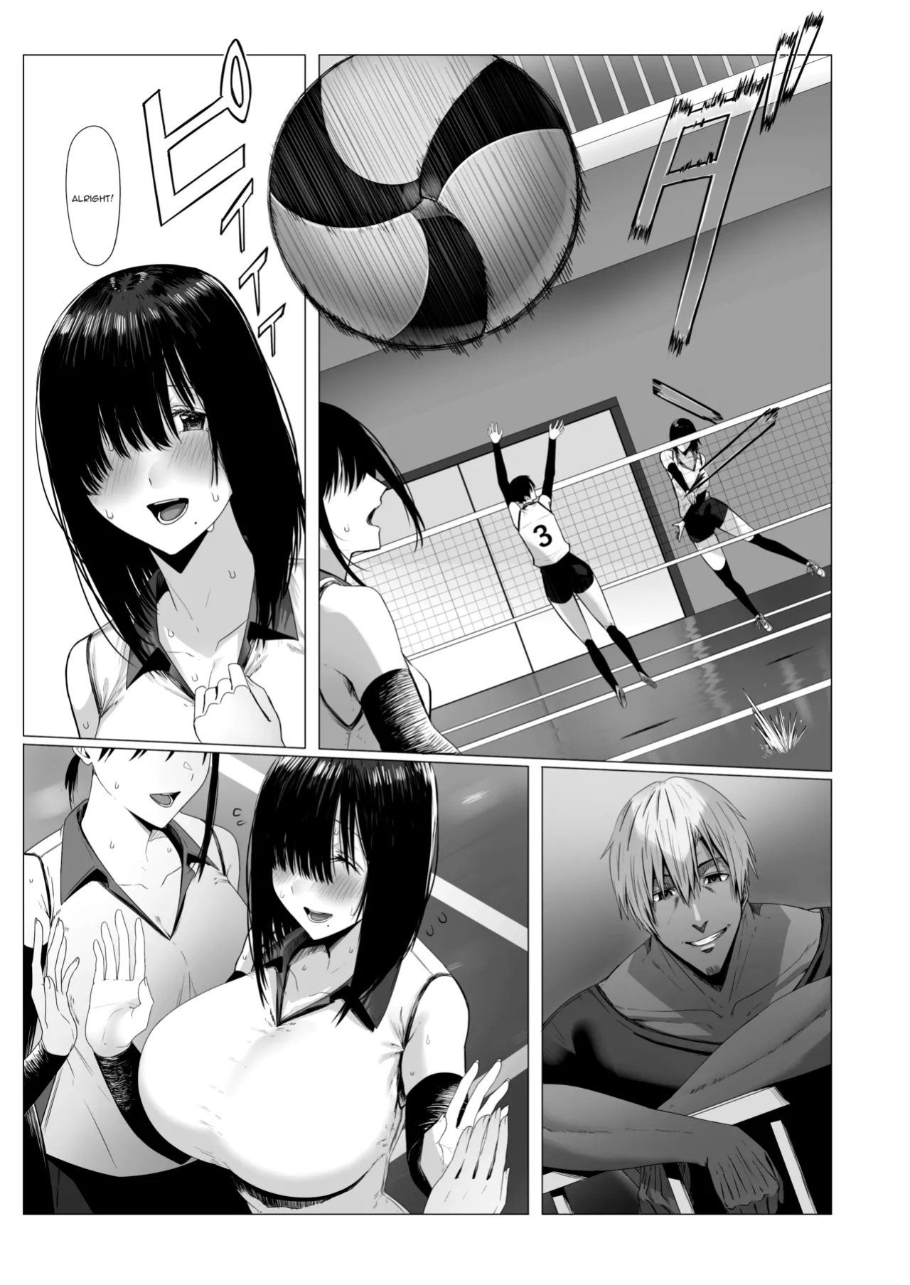 [COMPLEX (Bouhatei)] Yogoreta Shirosa o Nanto Yobu? | What Do You Call A Sullied White?
