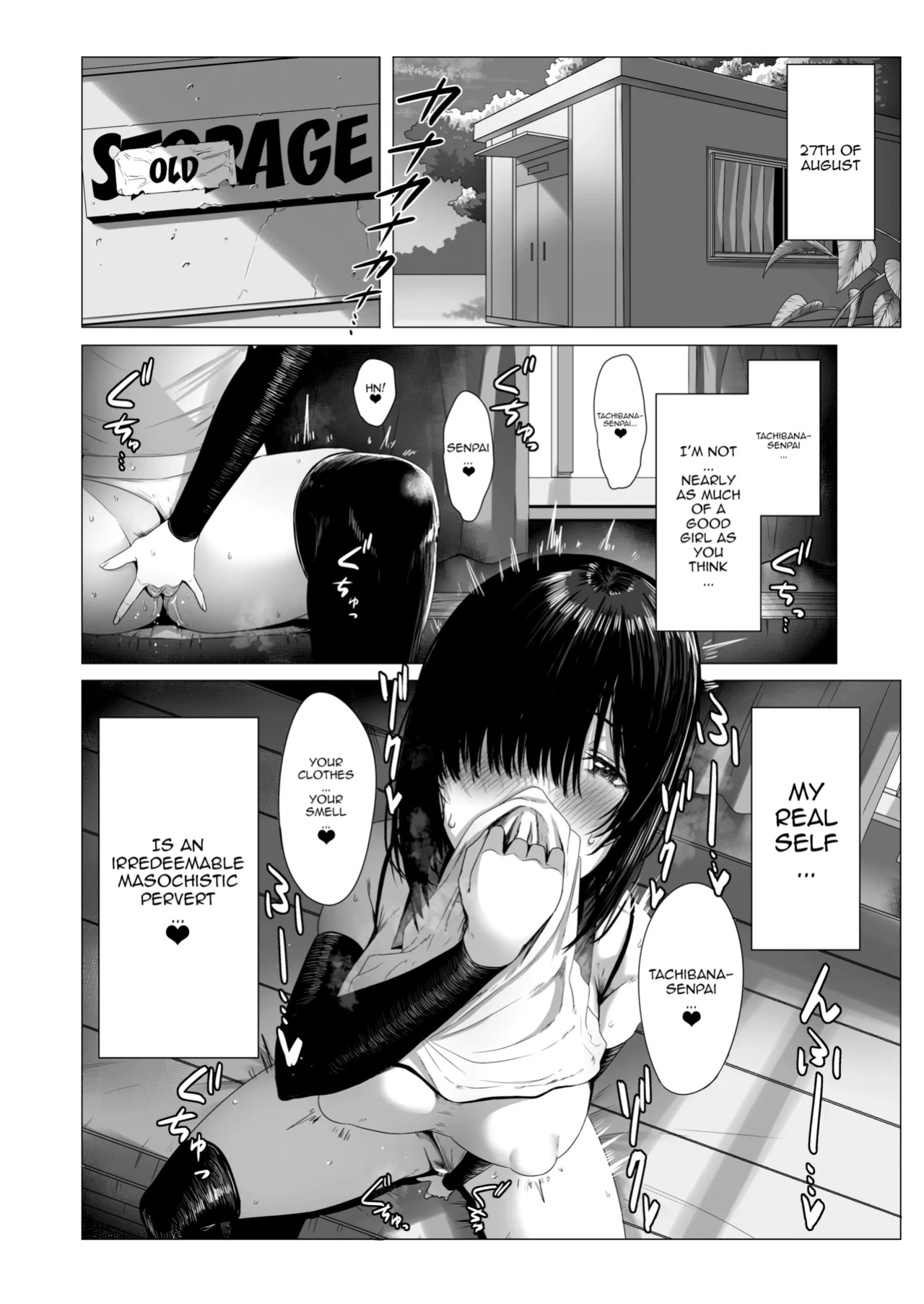 [COMPLEX (Bouhatei)] Yogoreta Shirosa o Nanto Yobu? | What Do You Call A Sullied White?