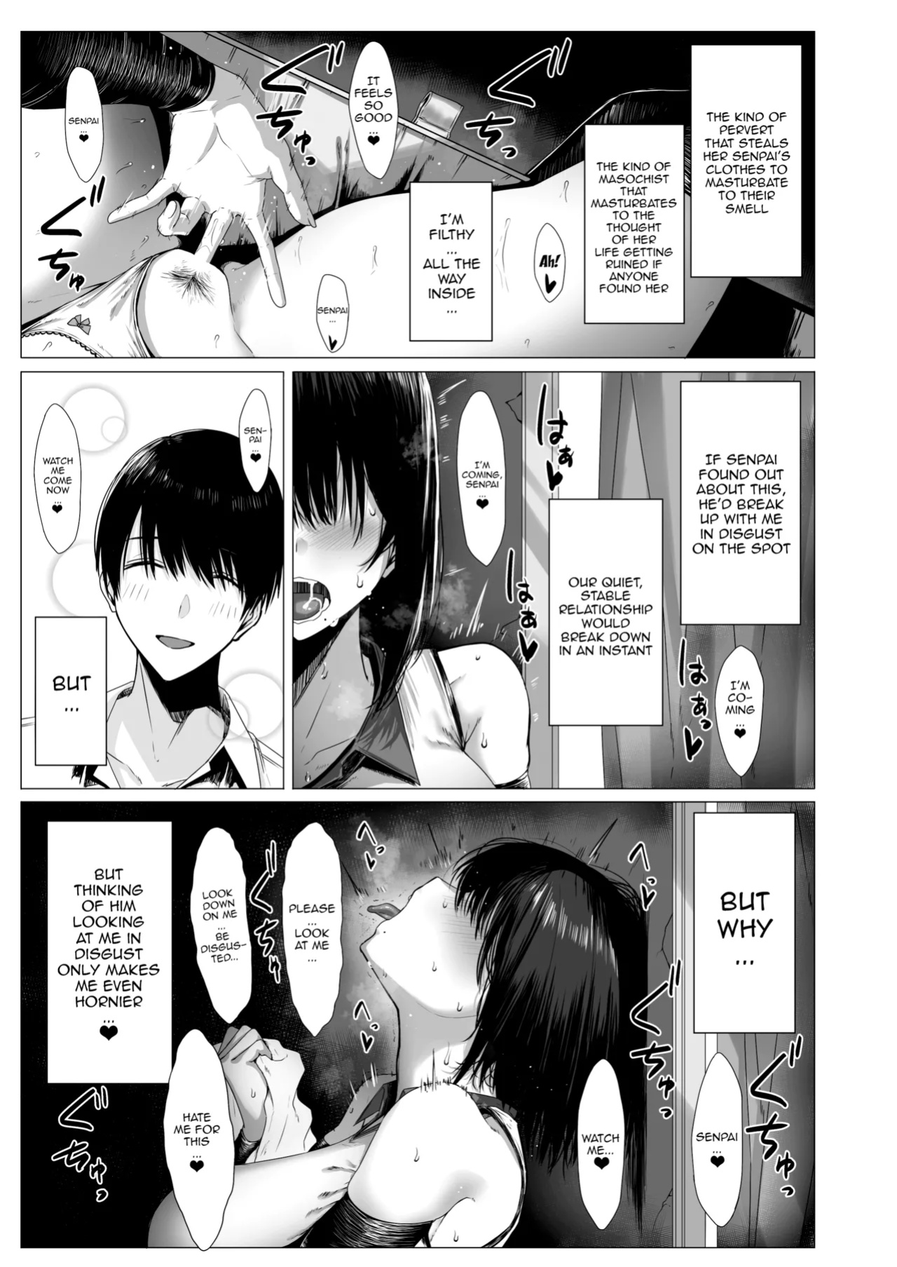 [COMPLEX (Bouhatei)] Yogoreta Shirosa o Nanto Yobu? | What Do You Call A Sullied White?