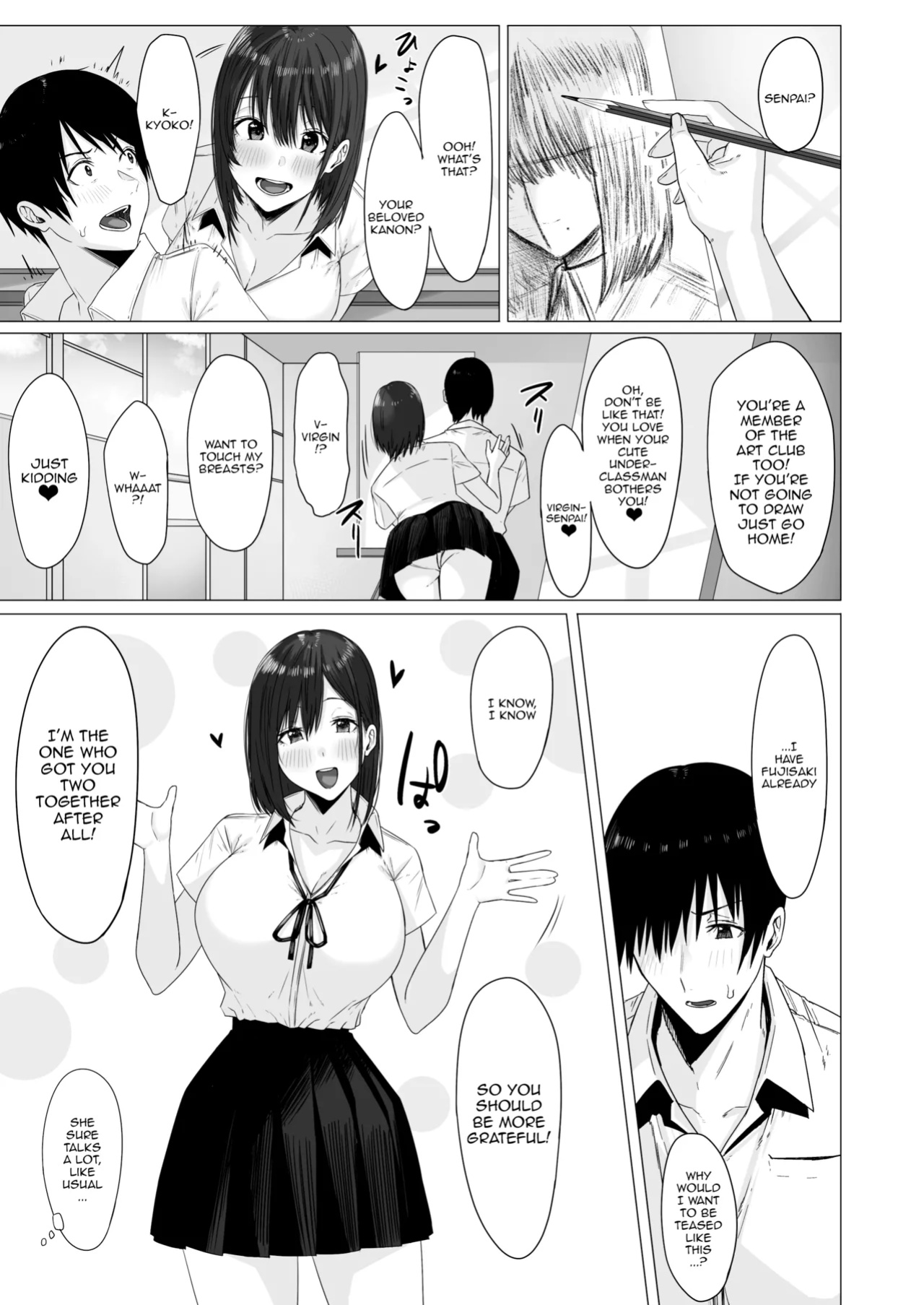 [COMPLEX (Bouhatei)] Yogoreta Shirosa o Nanto Yobu? | What Do You Call A Sullied White?