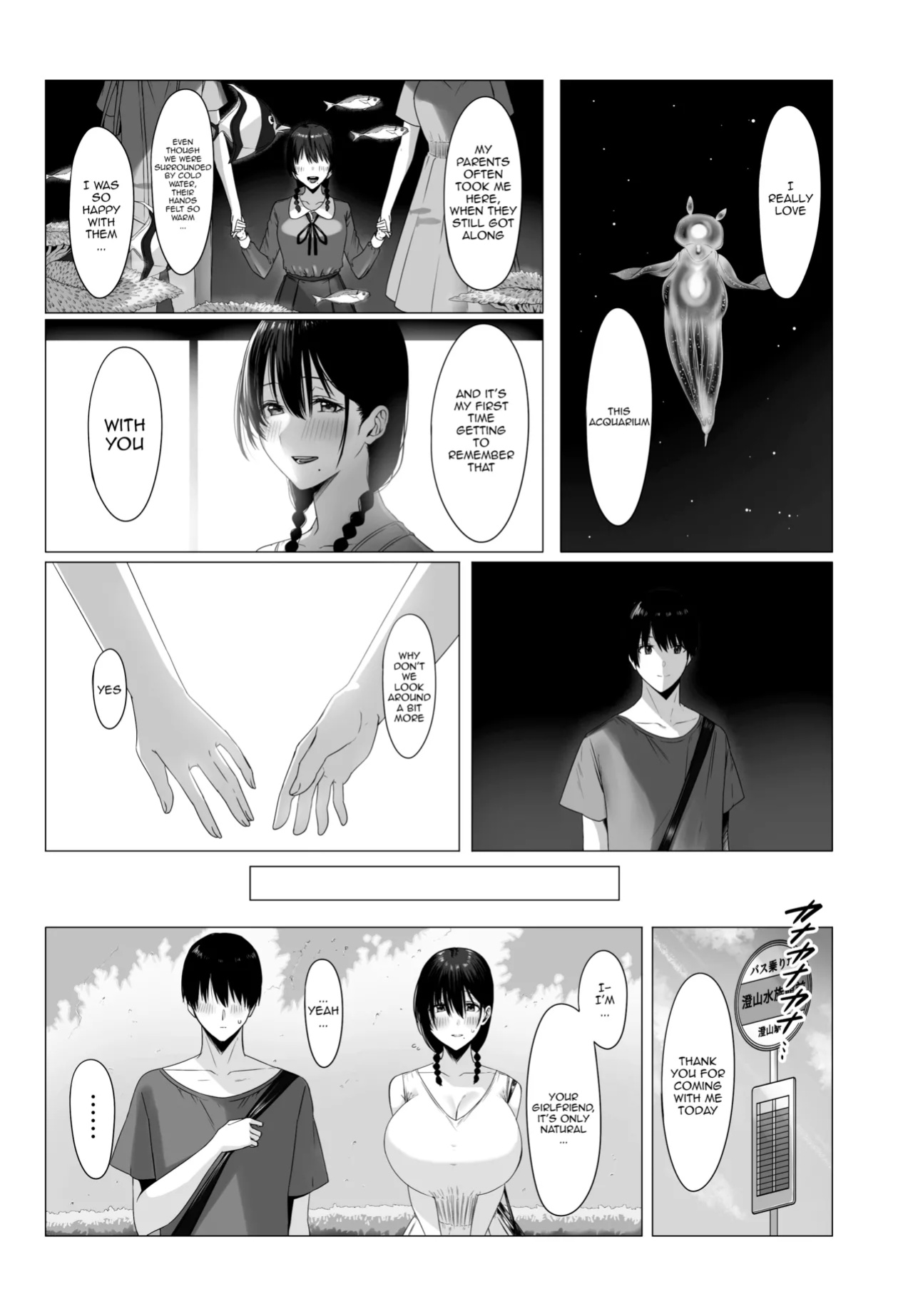 [COMPLEX (Bouhatei)] Yogoreta Shirosa o Nanto Yobu? | What Do You Call A Sullied White?