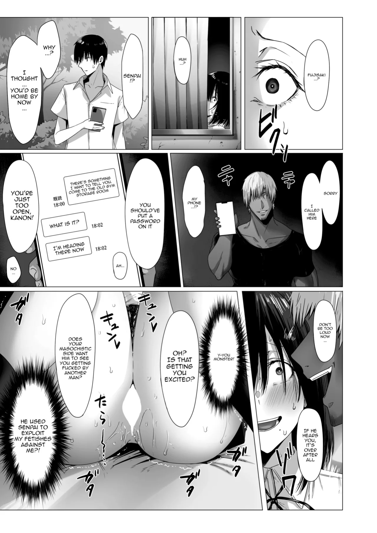 [COMPLEX (Bouhatei)] Yogoreta Shirosa o Nanto Yobu? | What Do You Call A Sullied White?