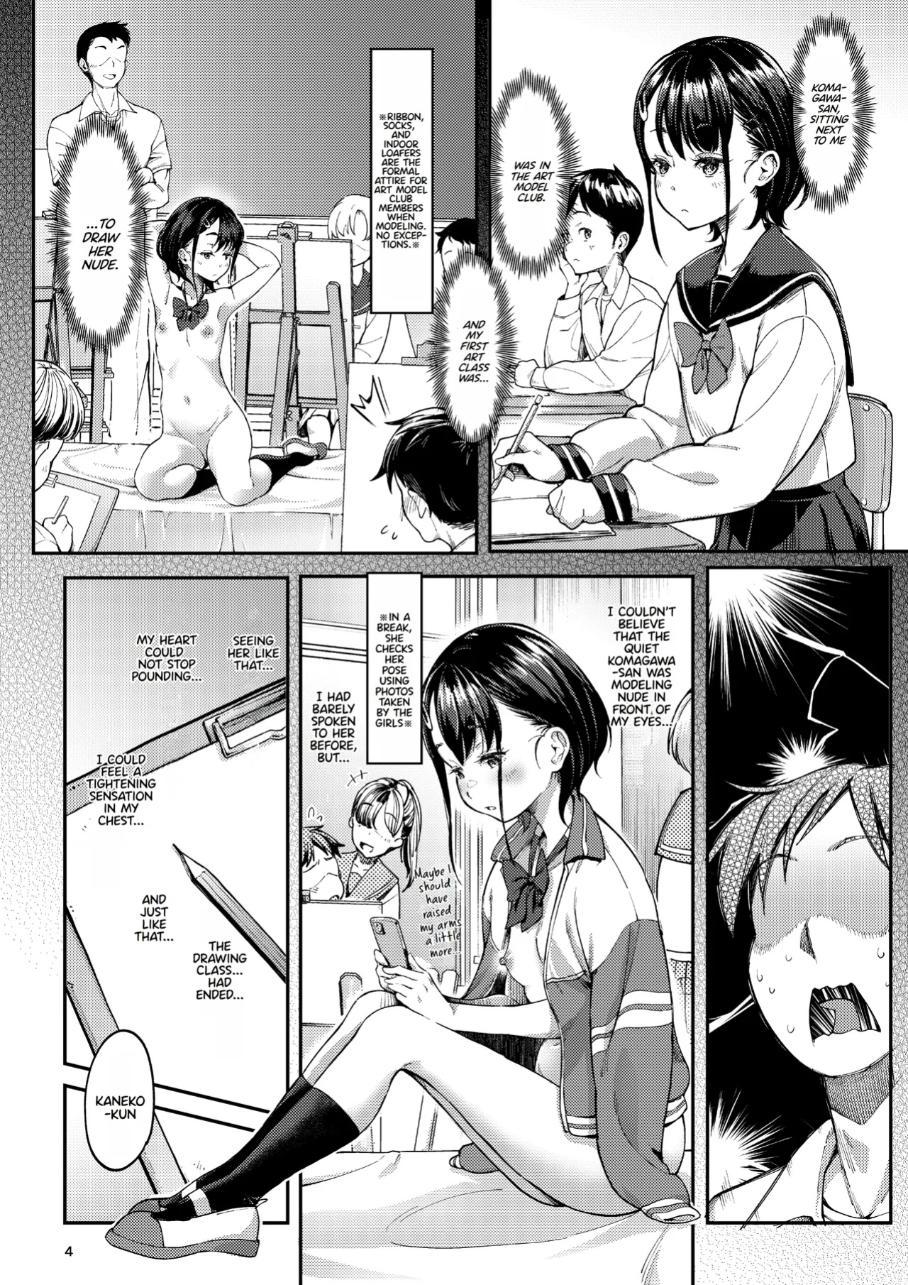[Room Guarder (Tokinobutt)] Bijutsu Model-bu no Komagawa-san | The Art Model Club's Komagawa-sa