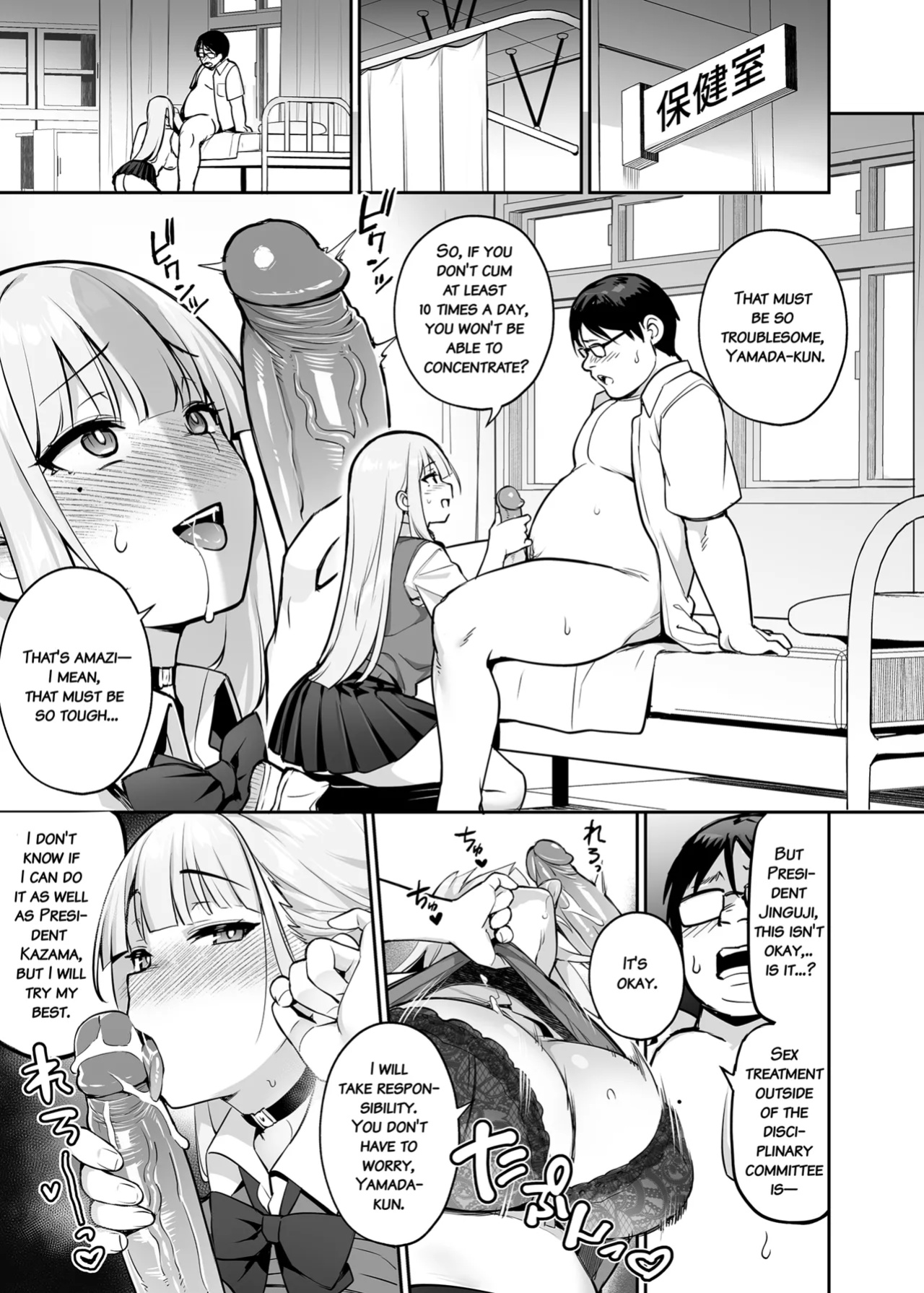 [TRY] Akogare no Seitokaichou ga Kyonyuu Sugiru Ken 2 11-12