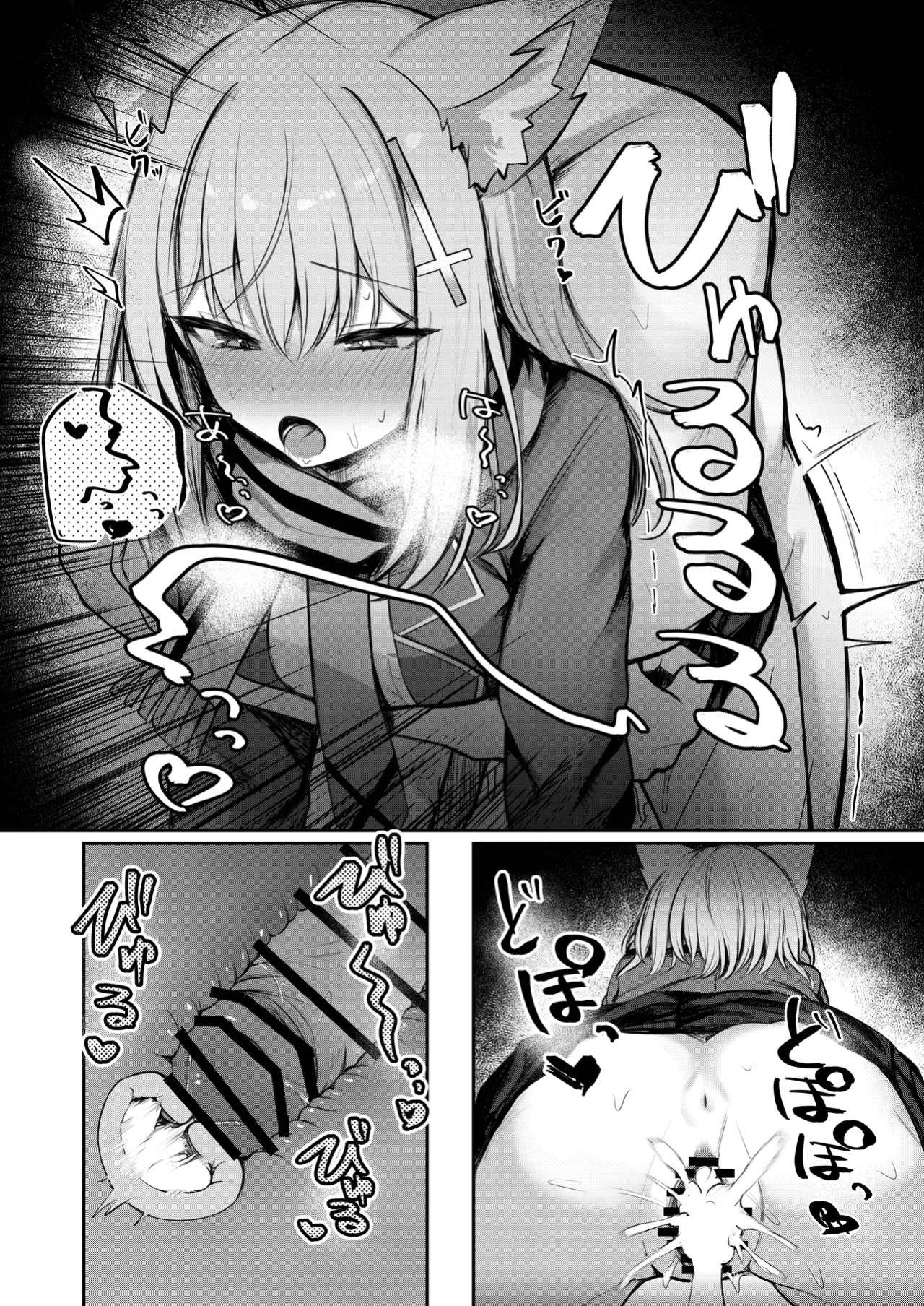 [Porenoinariya (Porenoinari)] Tokubetsu Sensei Shien Gakari. (Blue Archive) [Hitode Scans]