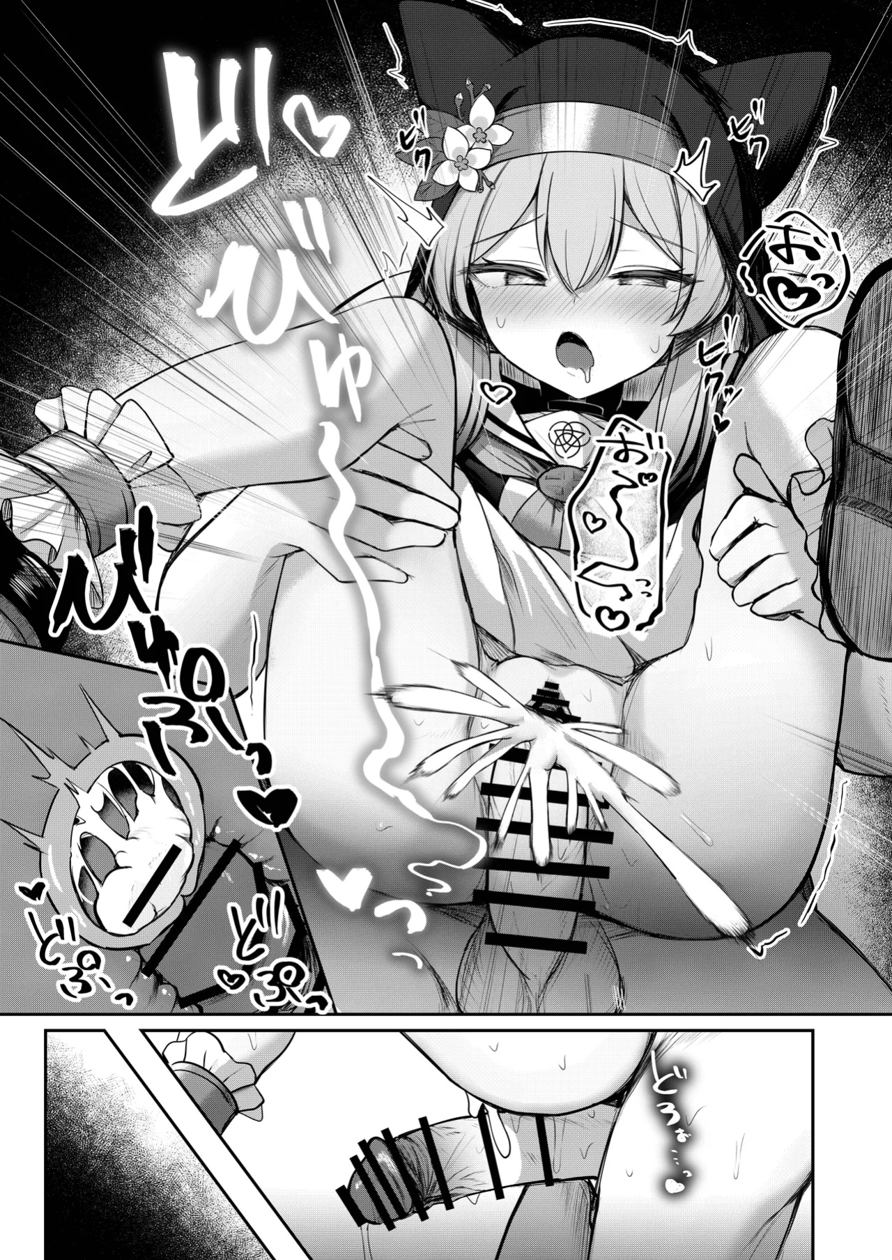 [Porenoinariya (Porenoinari)] Tokubetsu Sensei Shien Gakari. (Blue Archive) [Hitode Scans]