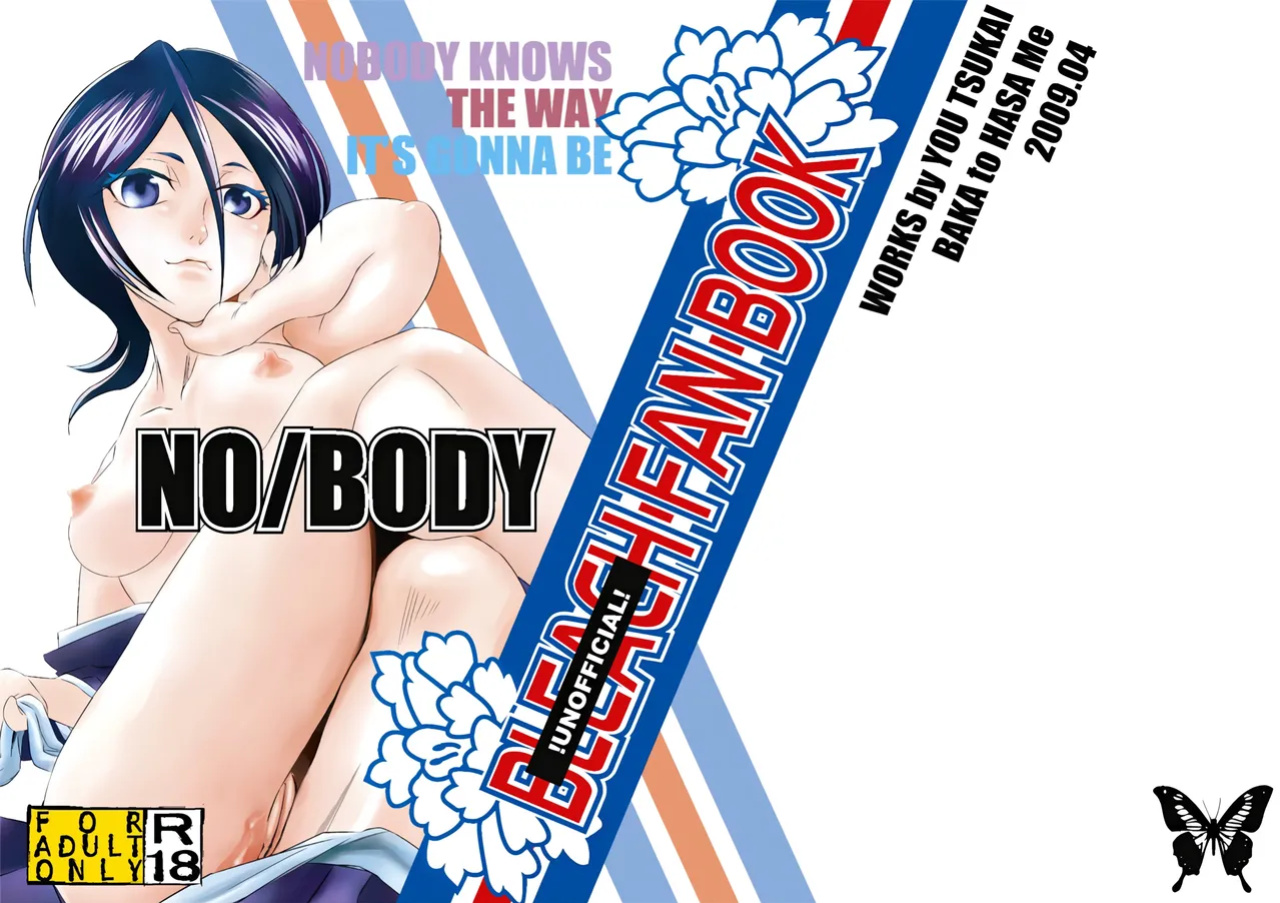 (COMIC1☆3) [BAKA to HASA me (Tsukai You)] NO/BODY (Bleach) [Brolen + EHCove] [Decensored + Upscaled]