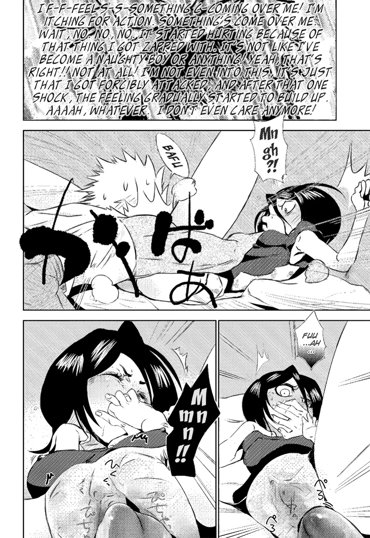 (COMIC1☆3) [BAKA to HASA me (Tsukai You)] NO/BODY (Bleach) [Brolen + EHCove] [Decensored + Upscaled]