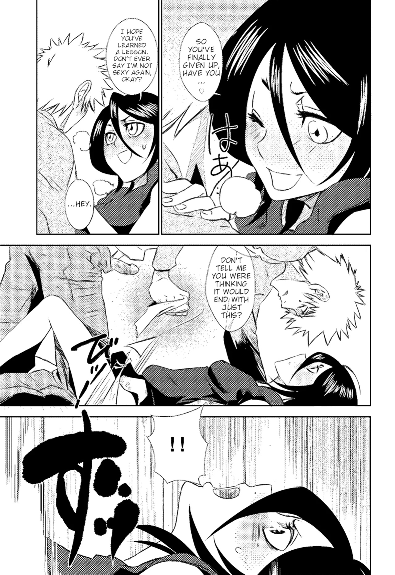 (COMIC1☆3) [BAKA to HASA me (Tsukai You)] NO/BODY (Bleach) [Brolen + EHCove] [Decensored + Upscaled]