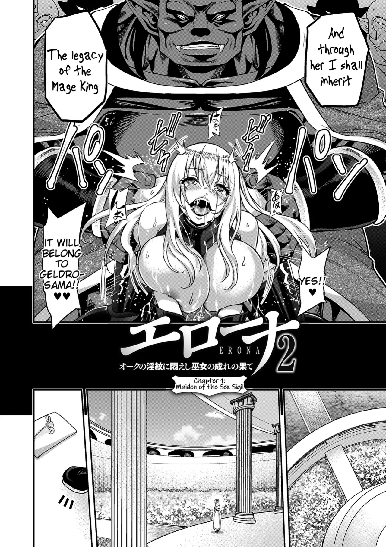 [Yamada Gogogo] ERONA 2 Orc no Inmon ni Modaeshi Miko no Nare no Hate Chapter 1 [Tigoris Translates]