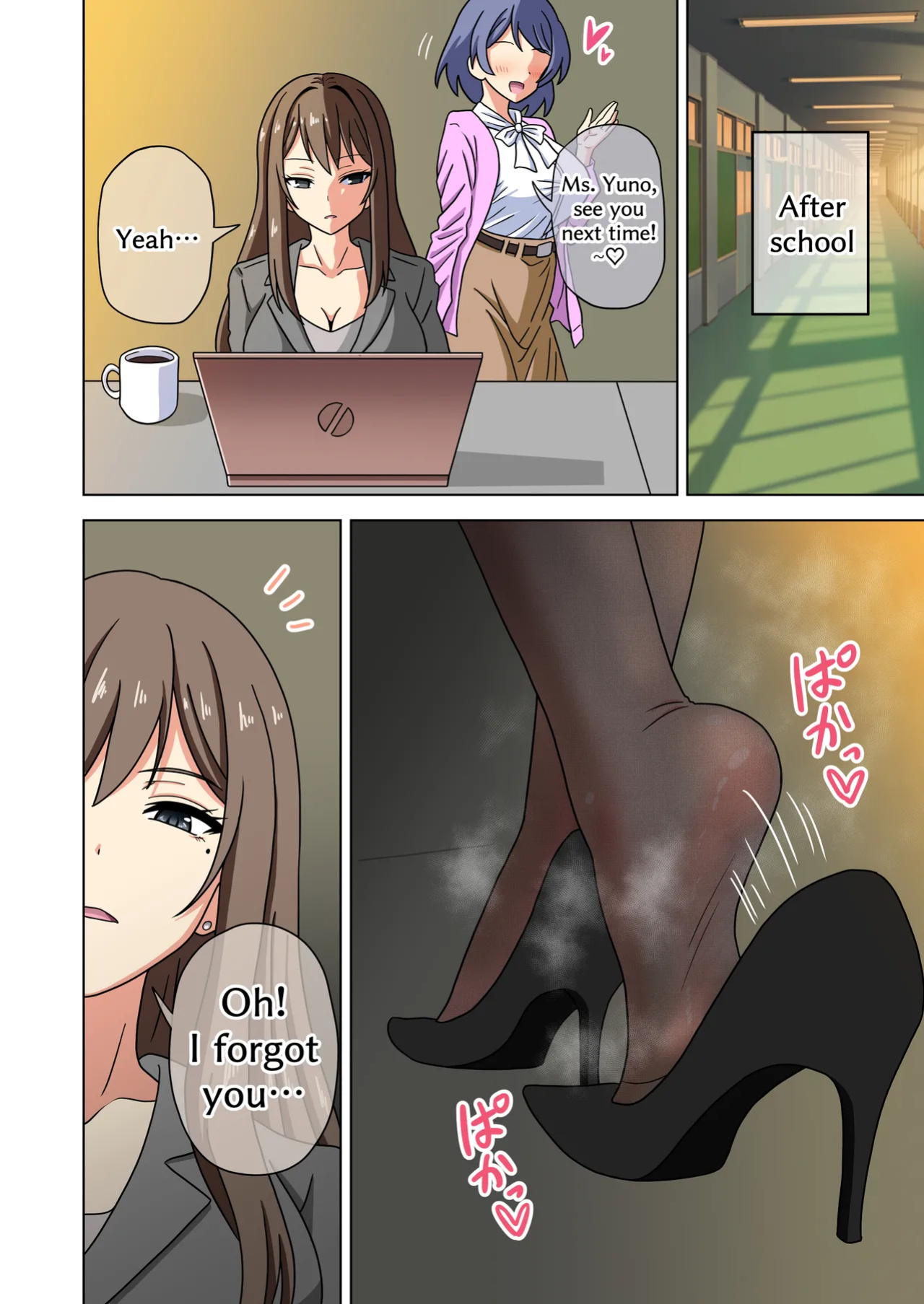 Mitari no sono 201-213+