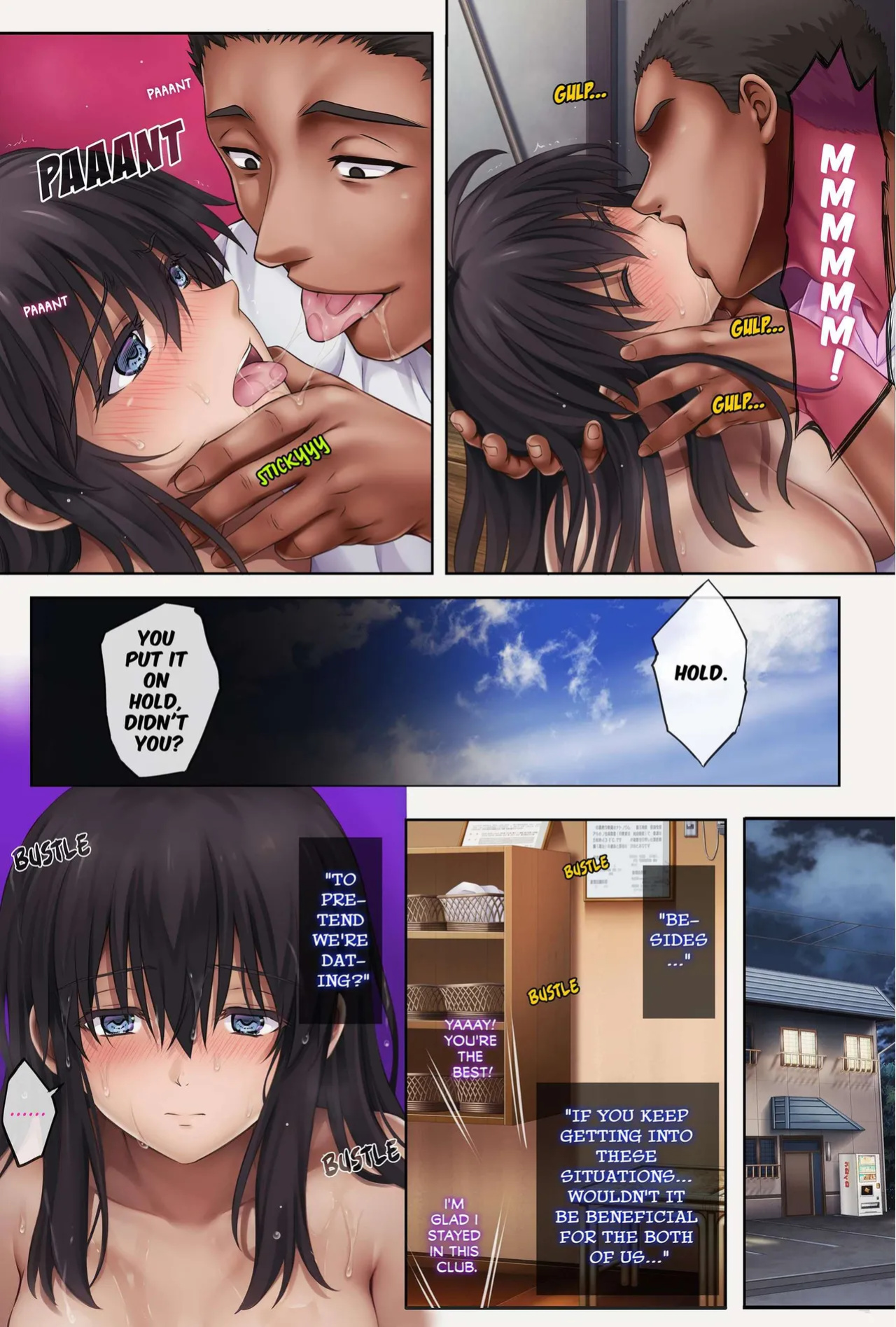 Deep Stroke 3: Summer Camp Part Two