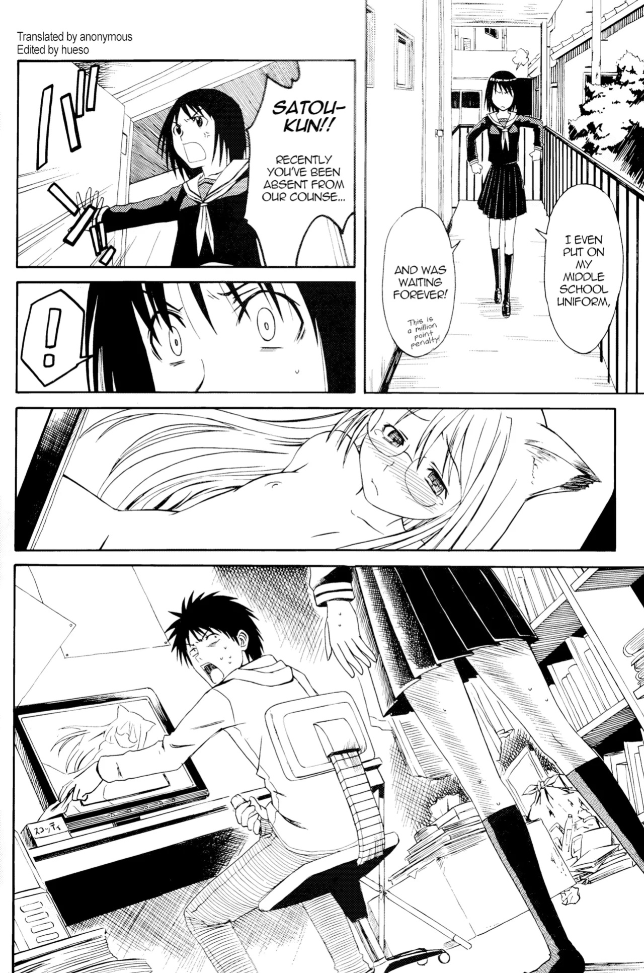 (SC34) [House of Karsea (Syouji)] Novel Graphix 2006 [Welcome to the XXX] (N.H.K ni Youkoso! [Welcome to the N.H.K.])