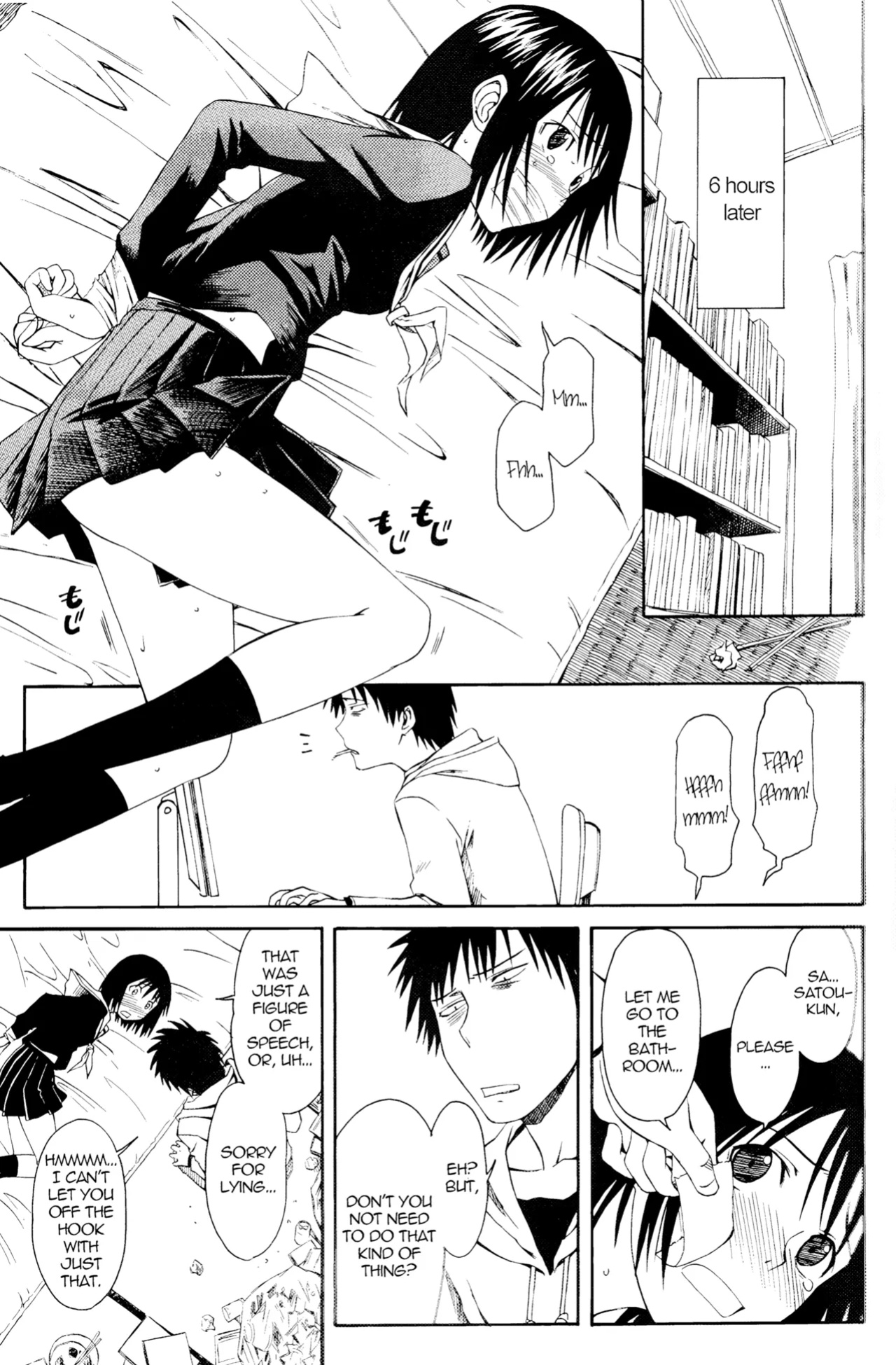 (SC34) [House of Karsea (Syouji)] Novel Graphix 2006 [Welcome to the XXX] (N.H.K ni Youkoso! [Welcome to the N.H.K.])