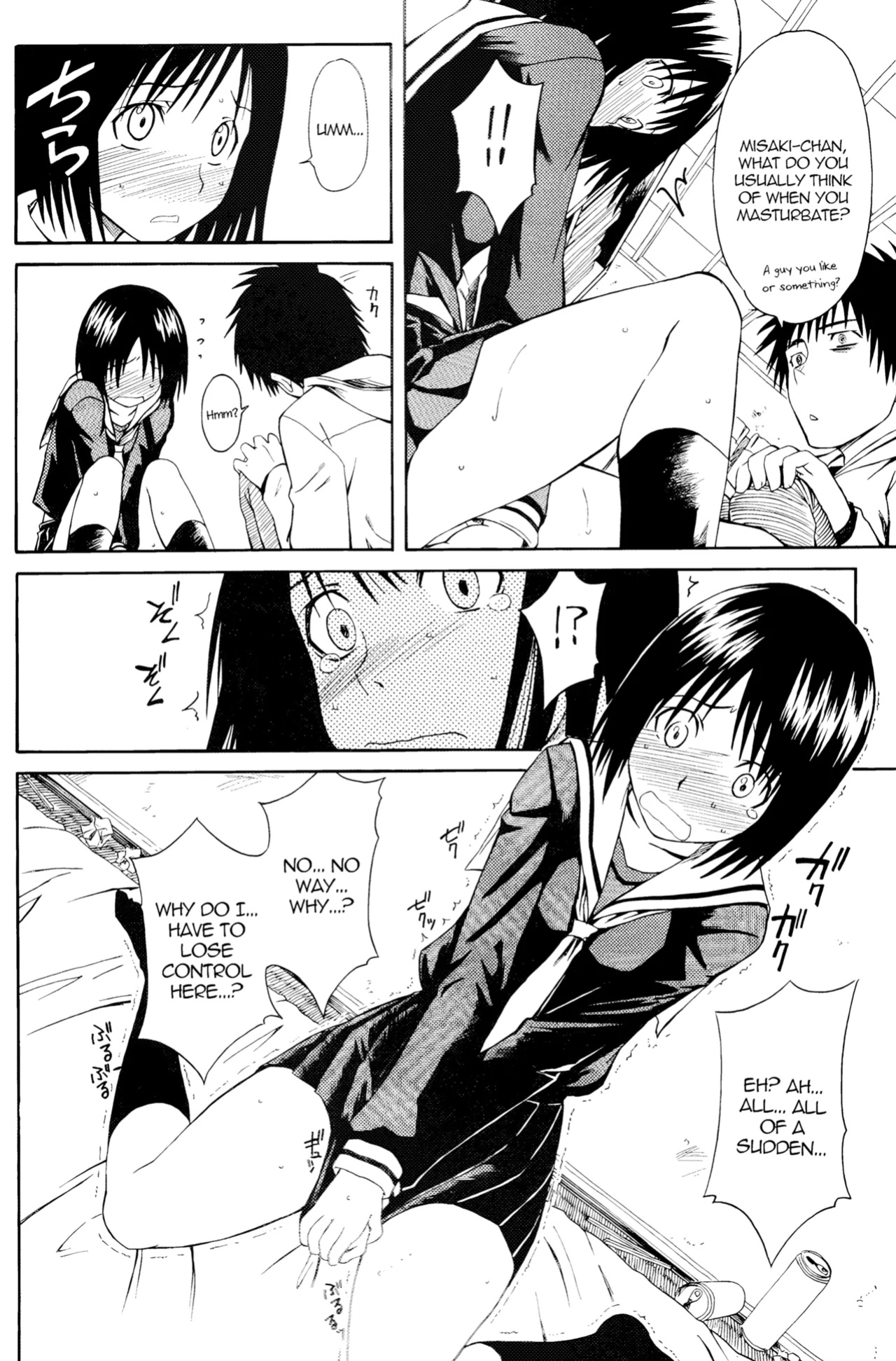 (SC34) [House of Karsea (Syouji)] Novel Graphix 2006 [Welcome to the XXX] (N.H.K ni Youkoso! [Welcome to the N.H.K.])