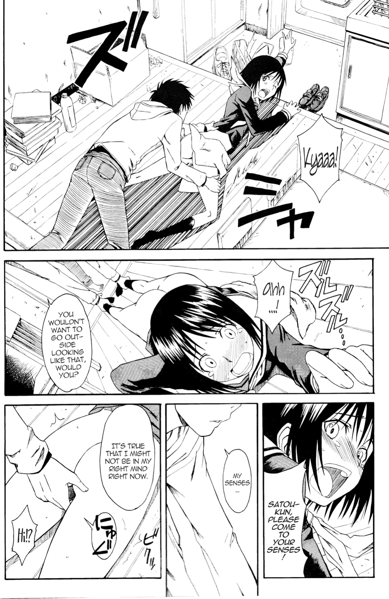 (SC34) [House of Karsea (Syouji)] Novel Graphix 2006 [Welcome to the XXX] (N.H.K ni Youkoso! [Welcome to the N.H.K.])