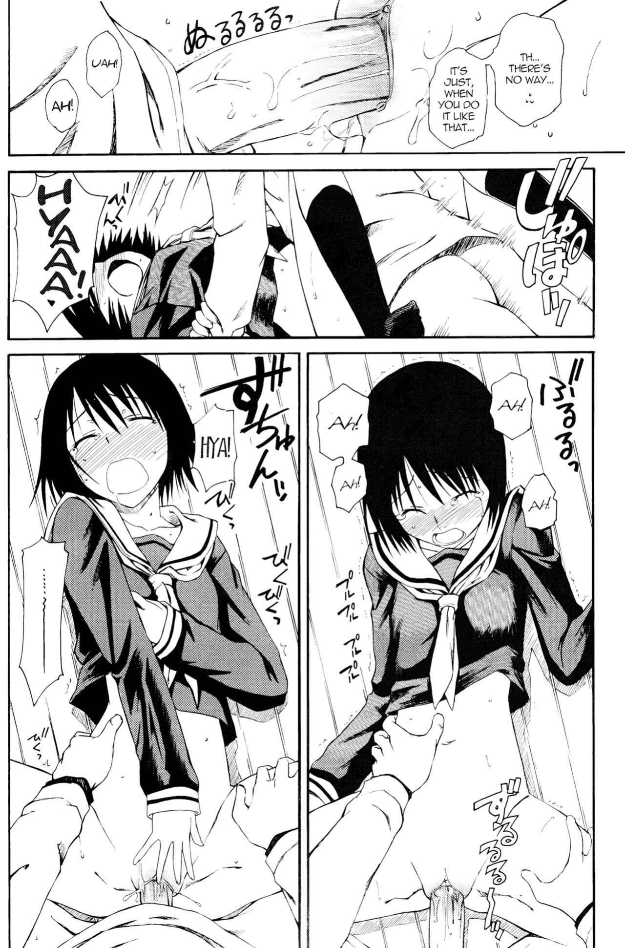 (SC34) [House of Karsea (Syouji)] Novel Graphix 2006 [Welcome to the XXX] (N.H.K ni Youkoso! [Welcome to the N.H.K.])