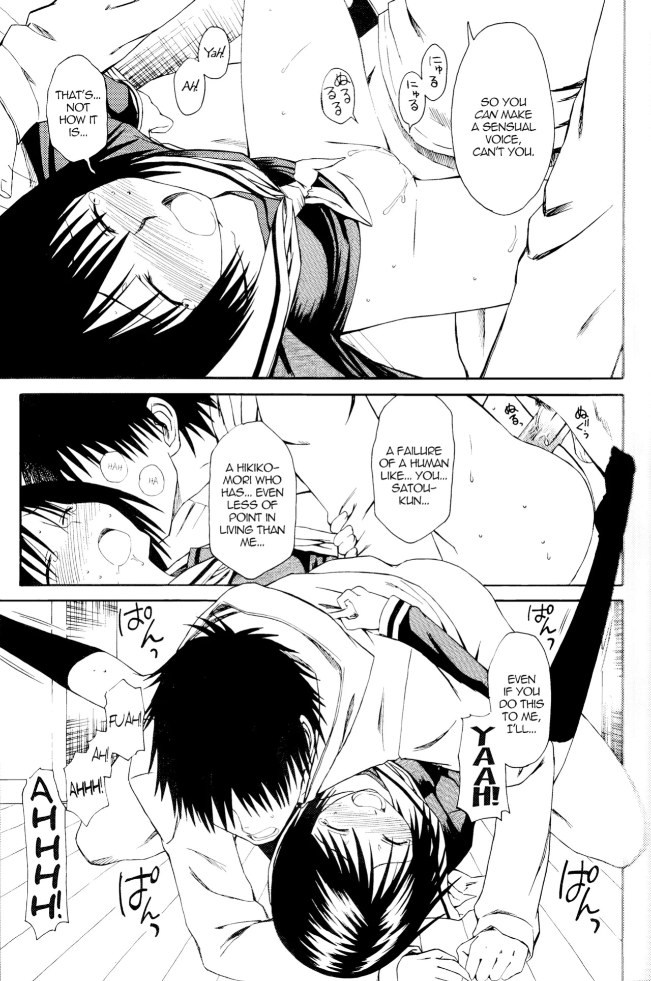 (SC34) [House of Karsea (Syouji)] Novel Graphix 2006 [Welcome to the XXX] (N.H.K ni Youkoso! [Welcome to the N.H.K.])