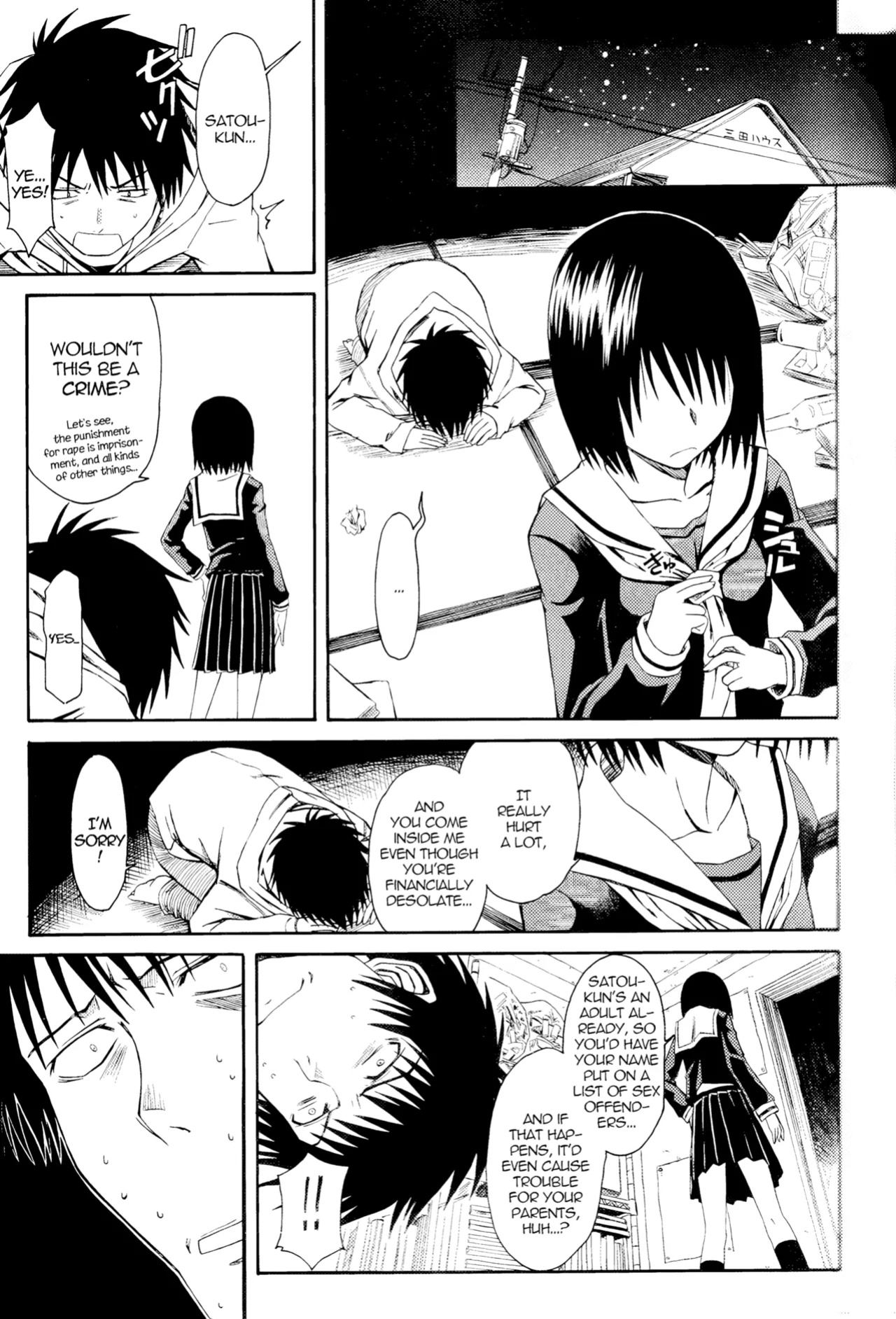(SC34) [House of Karsea (Syouji)] Novel Graphix 2006 [Welcome to the XXX] (N.H.K ni Youkoso! [Welcome to the N.H.K.])