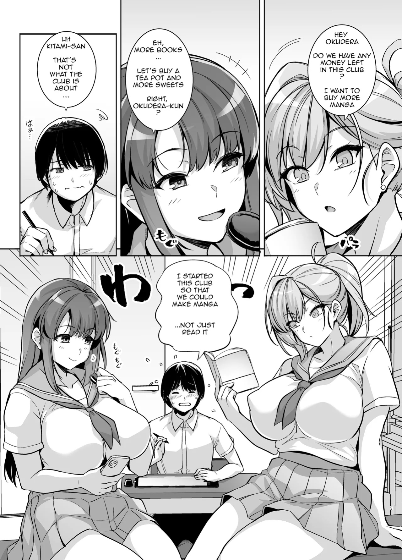 [Royal Bitch (Haruhisky)] AOHARU TORARE