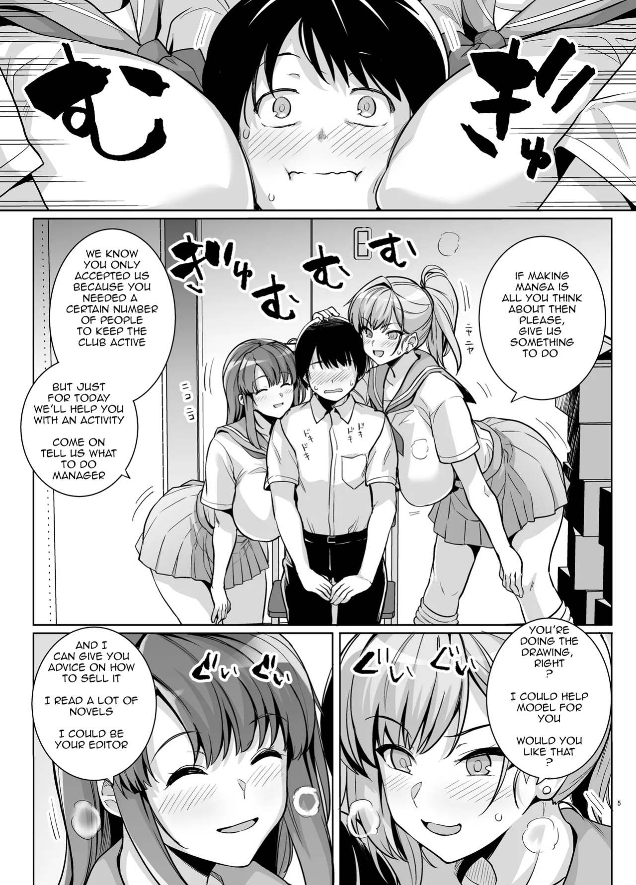 [Royal Bitch (Haruhisky)] AOHARU TORARE