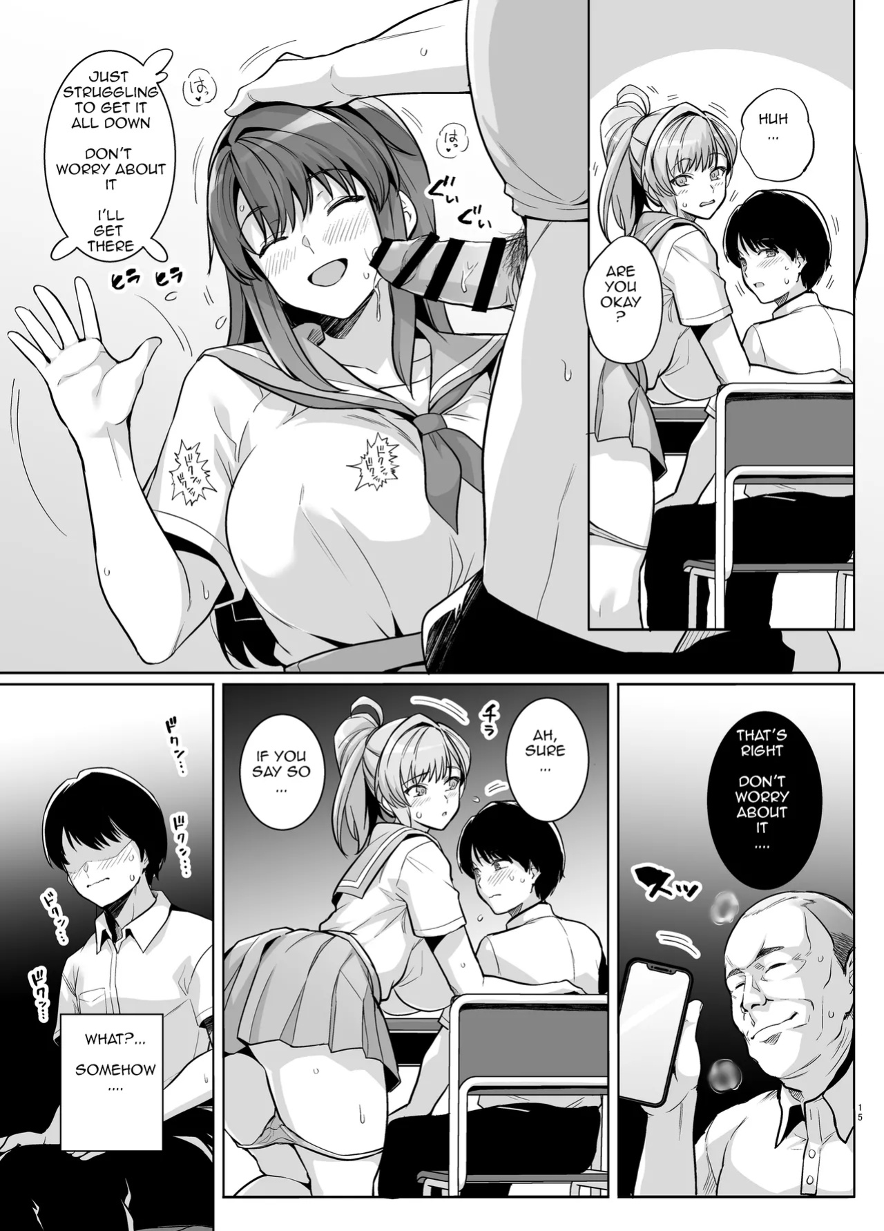 [Royal Bitch (Haruhisky)] AOHARU TORARE